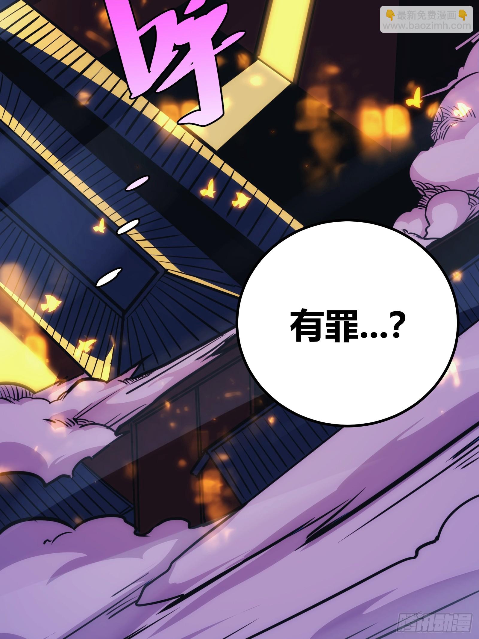 45(1/2)-第46话