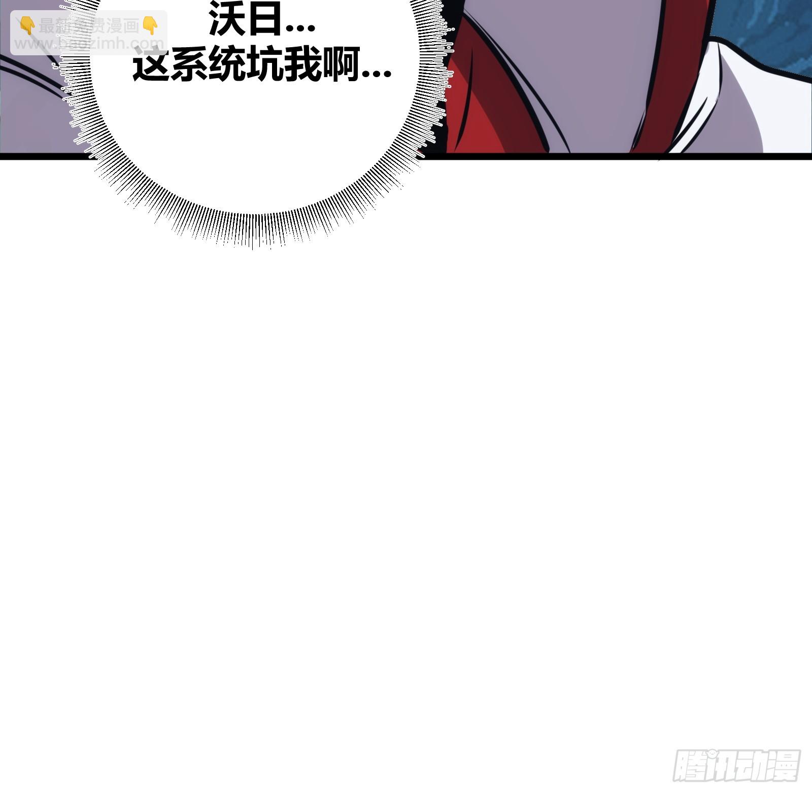 45(1/2)-第46话
