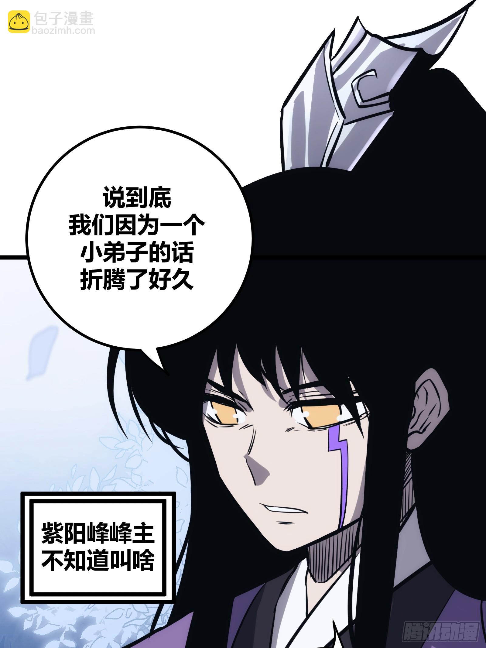 45(1/2)-第46话