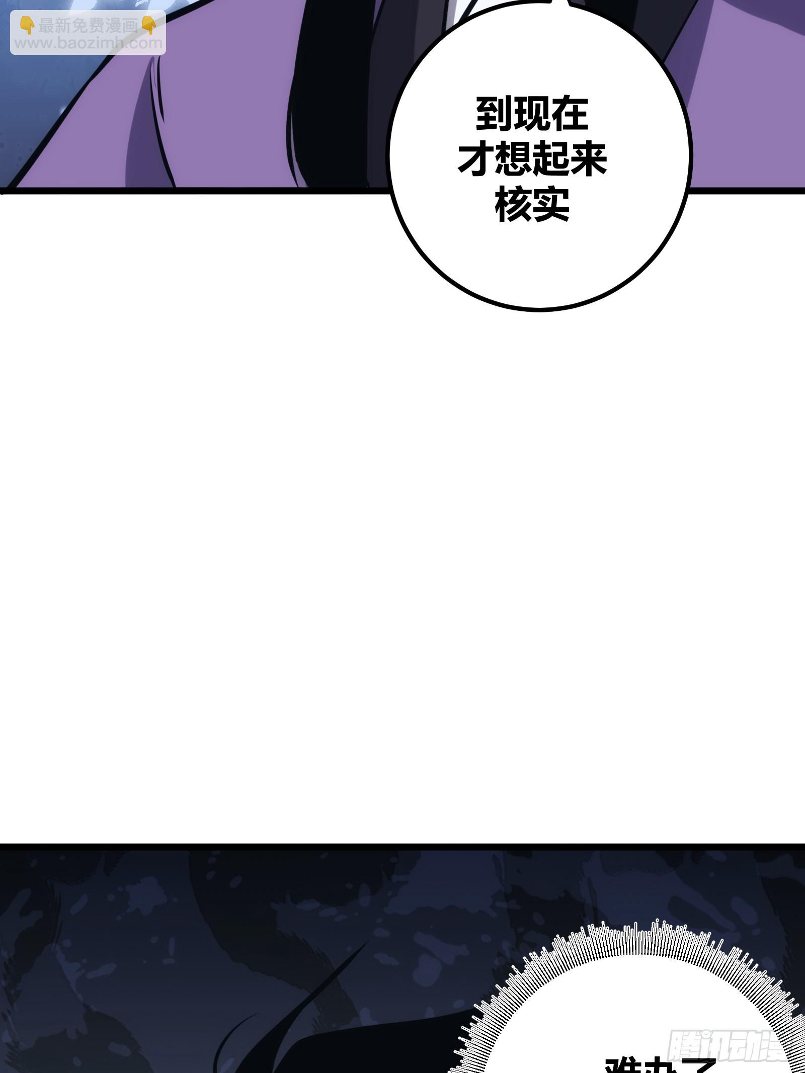 45(1/2)-第46话