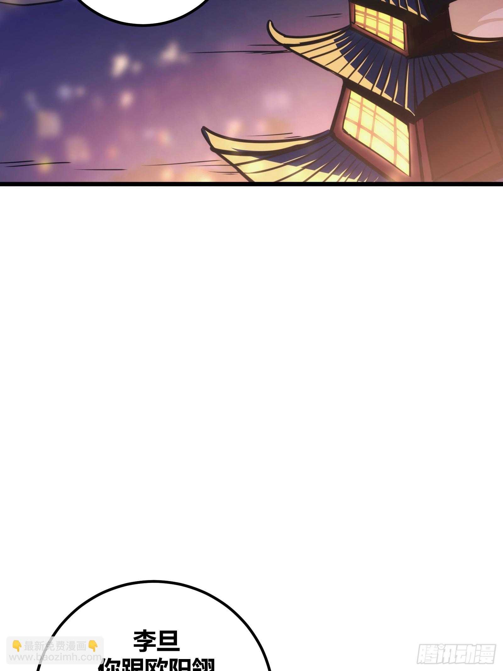 45(1/2)-第46话