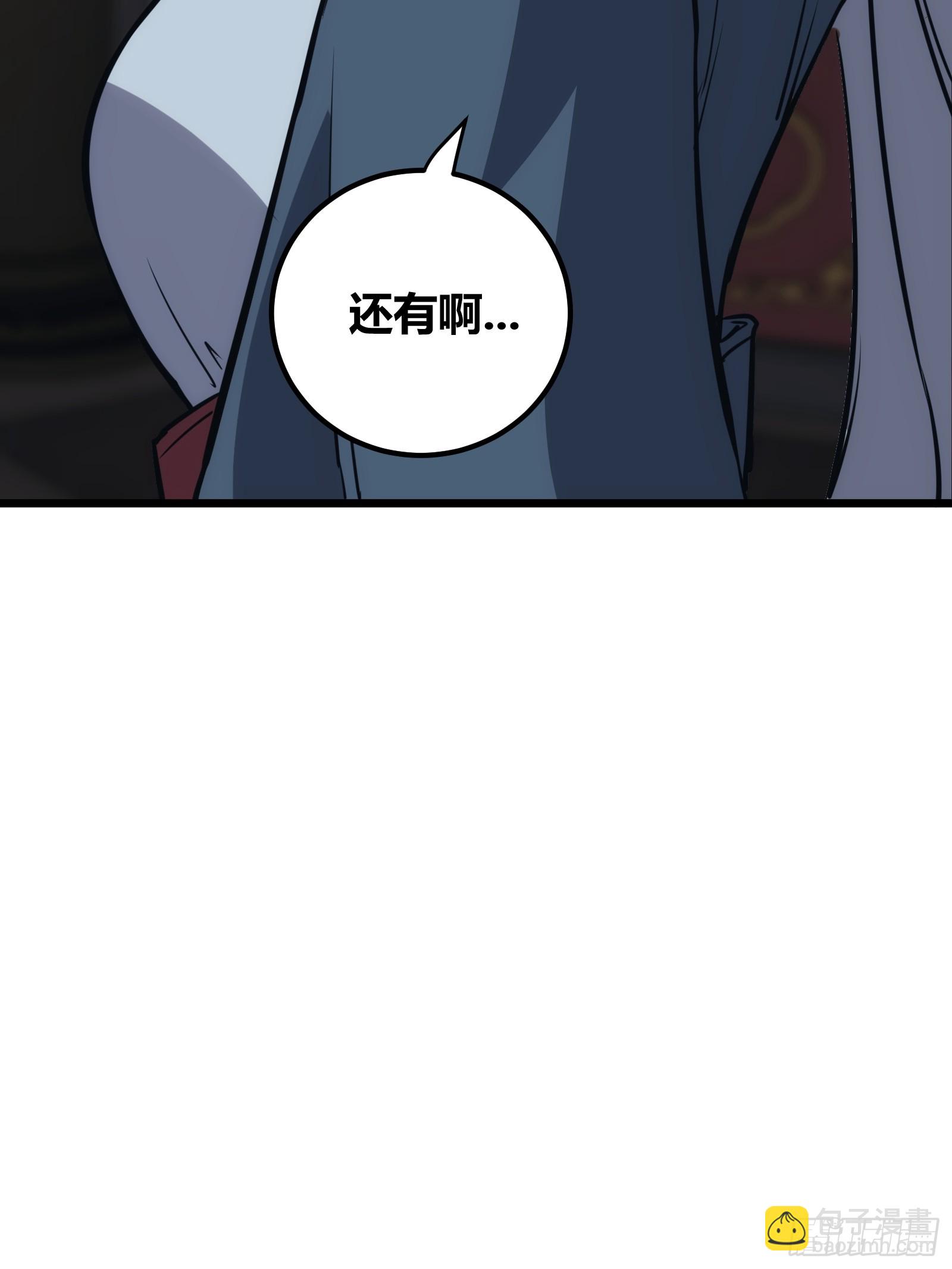 45(1/2)-第46话