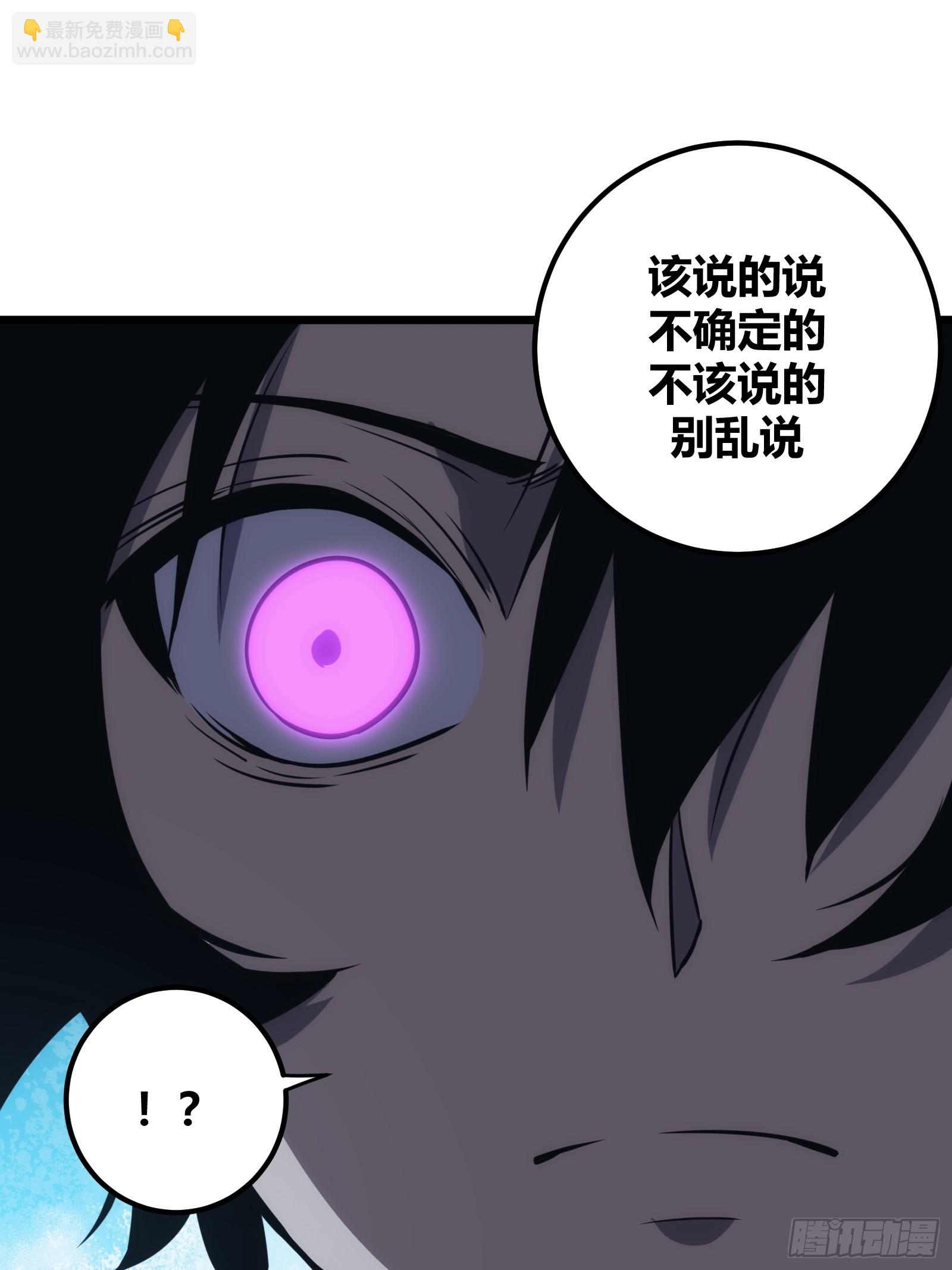 45(1/2)-第46话