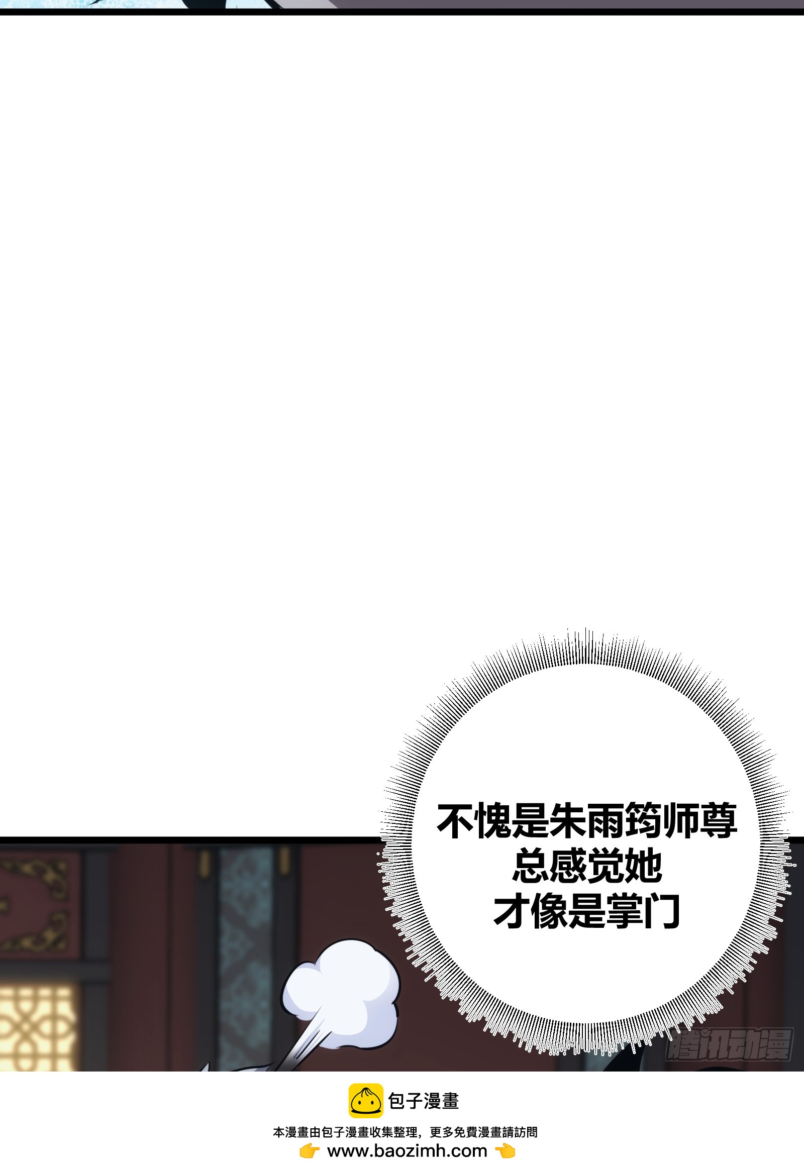 45(1/2)-第46话