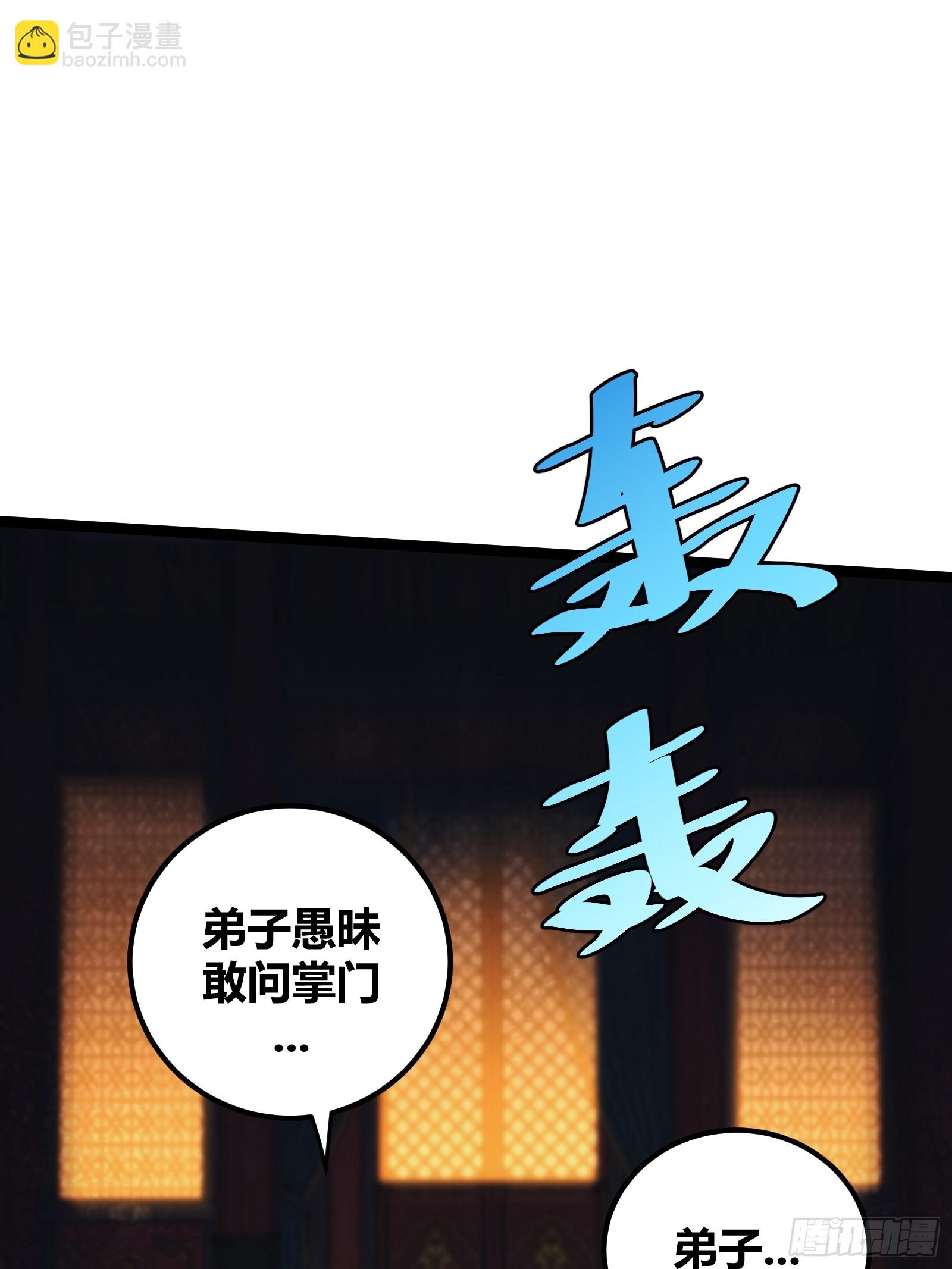 45(1/2)-第46话