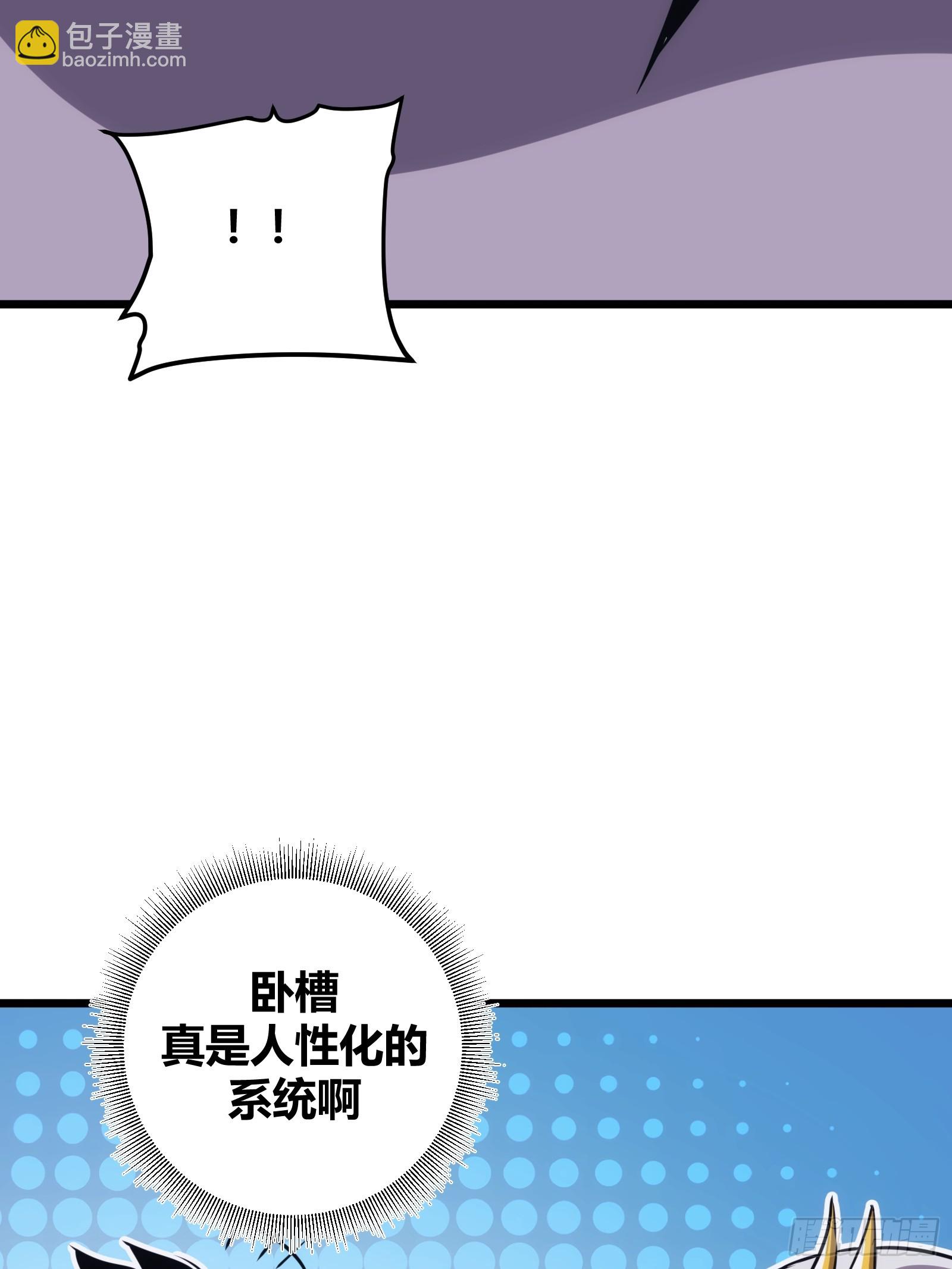 47(1/2)-第48话