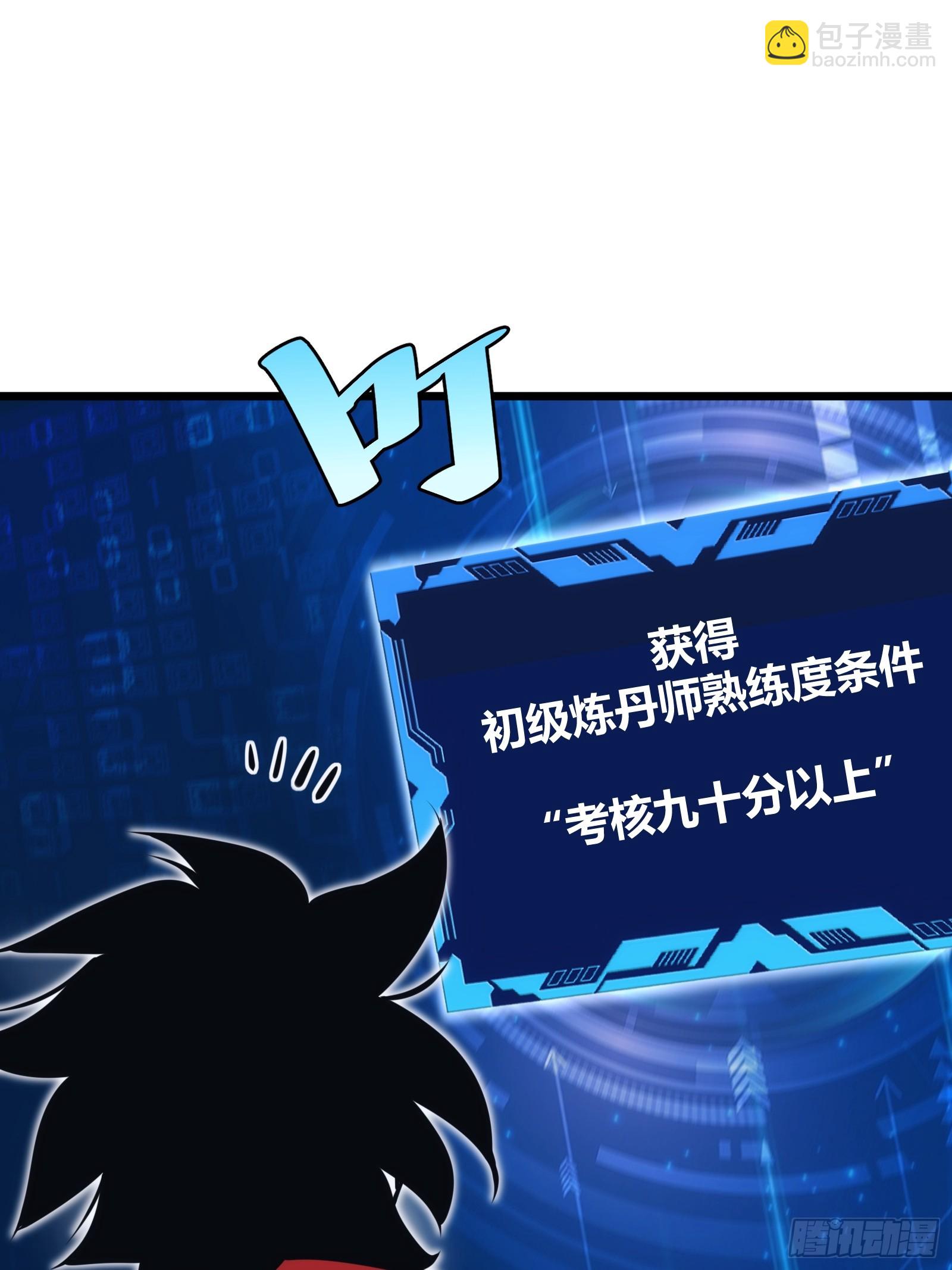 47(1/2)-第48话