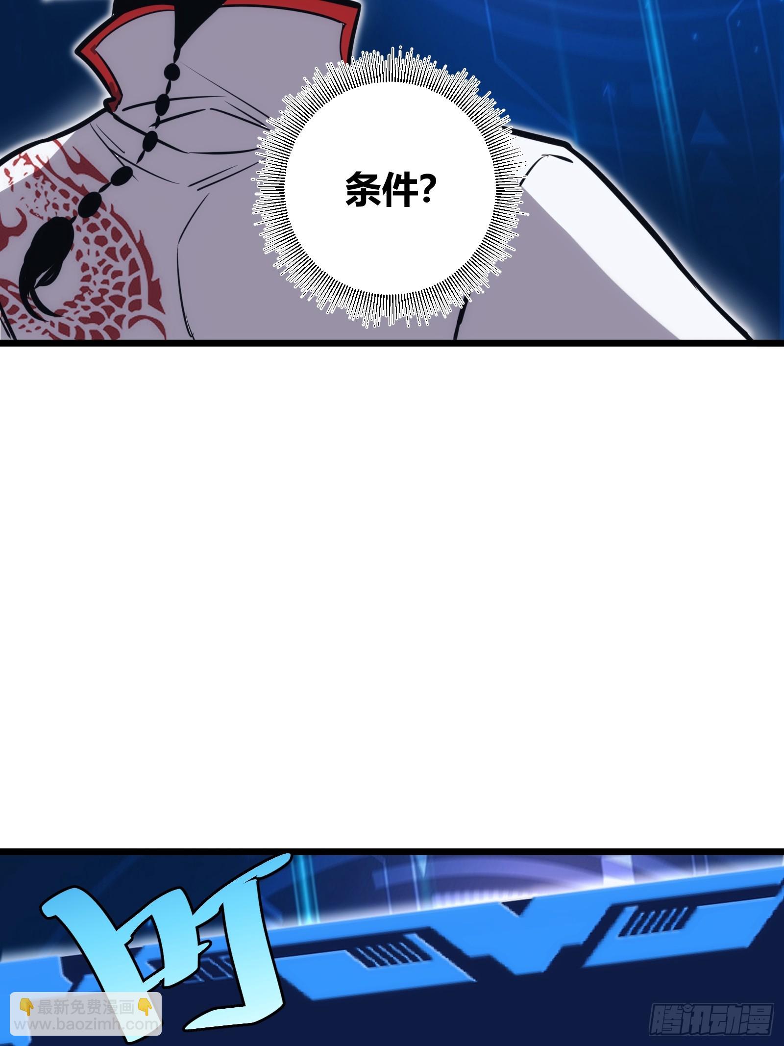 47(1/2)-第48话