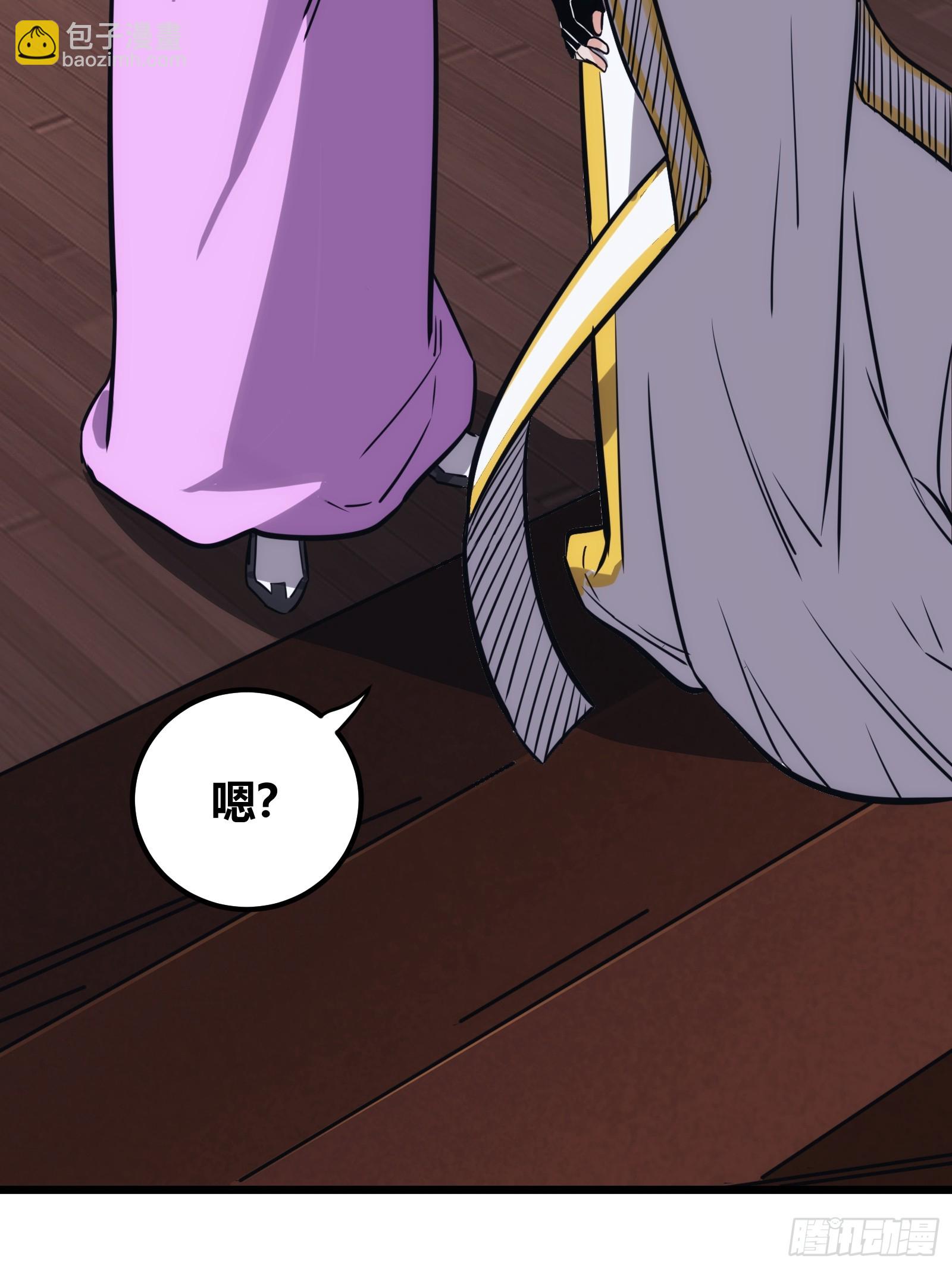 47(1/2)-第48话