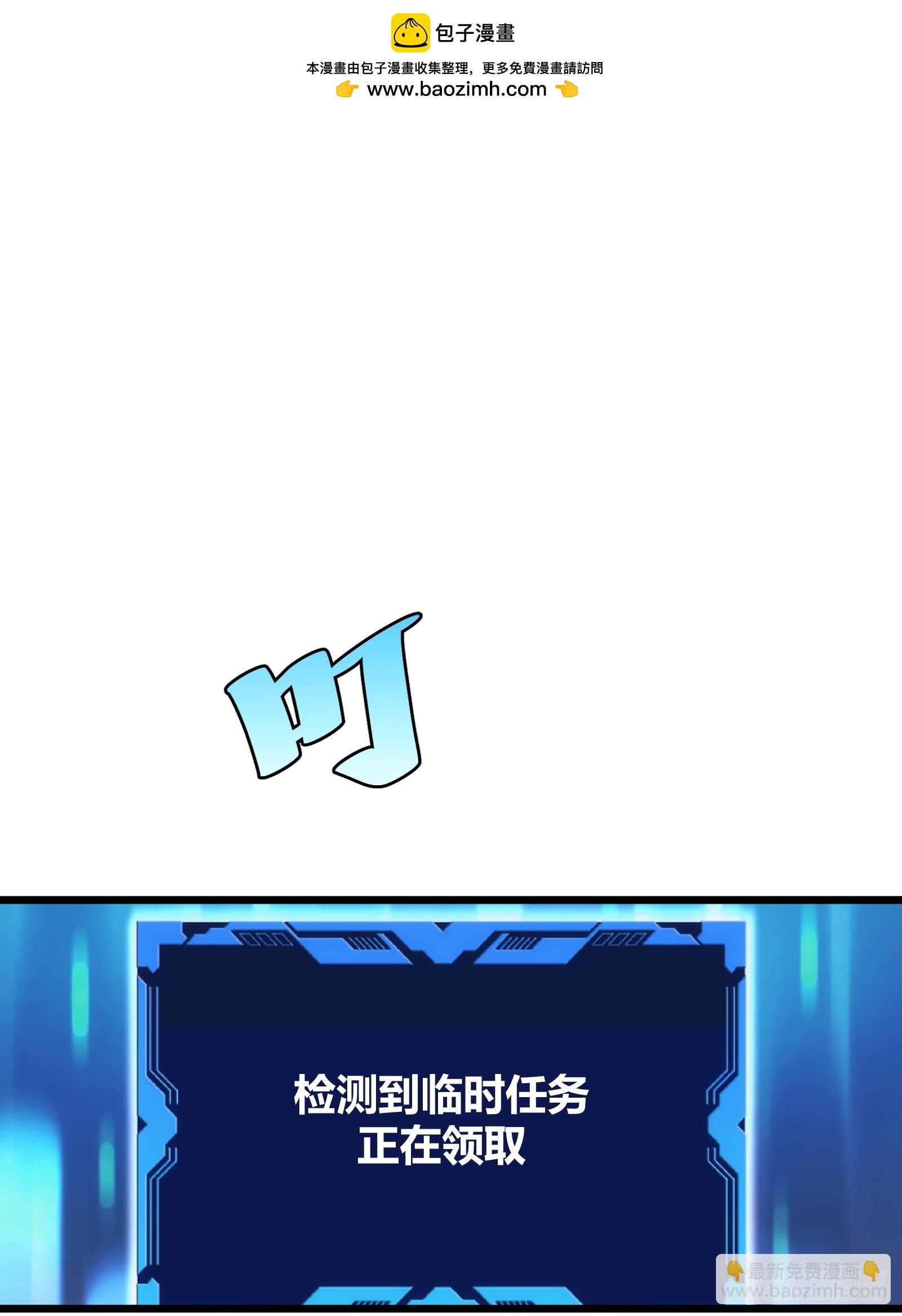 47(1/2)-第48话
