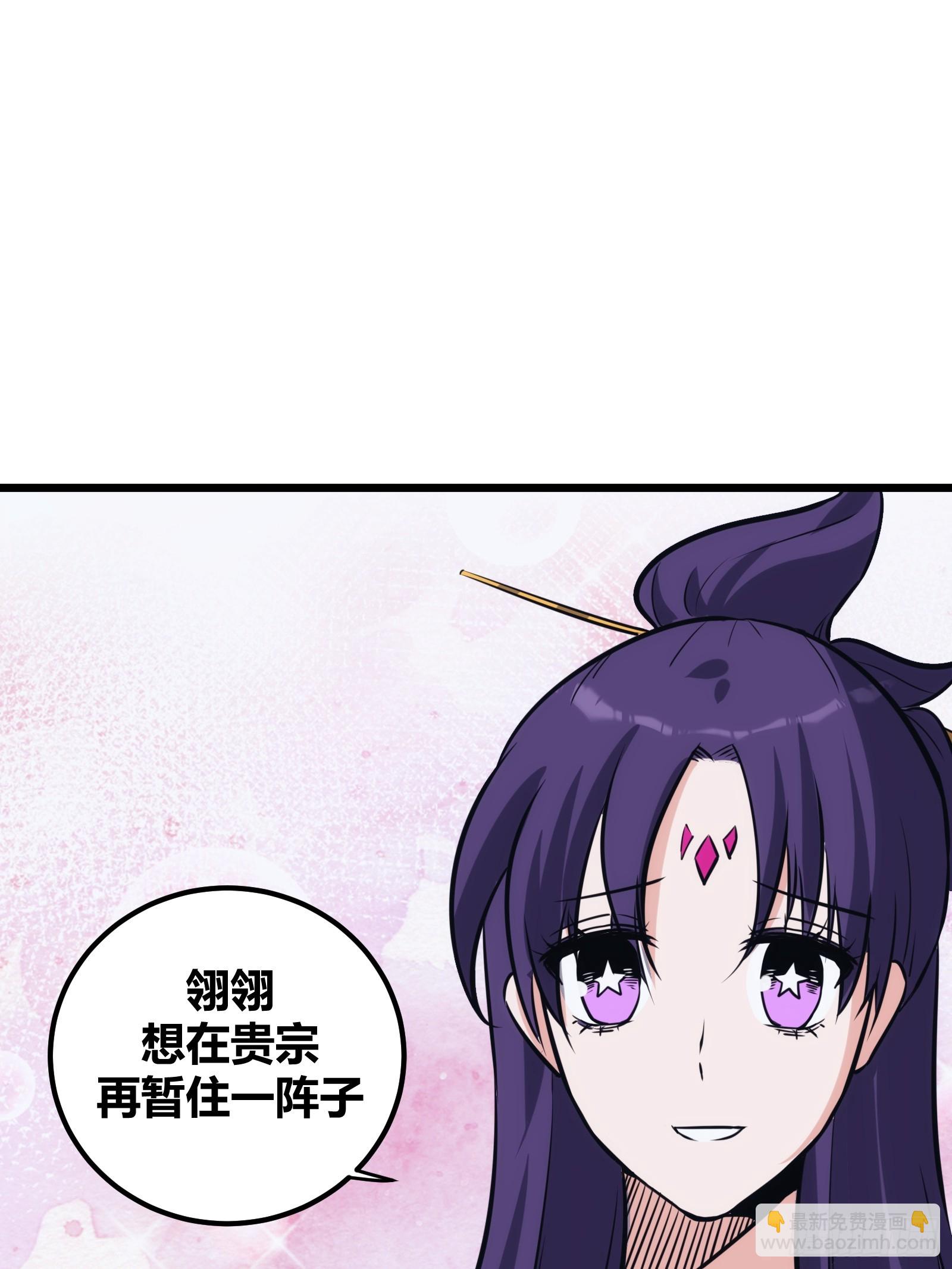47(1/2)-第48话