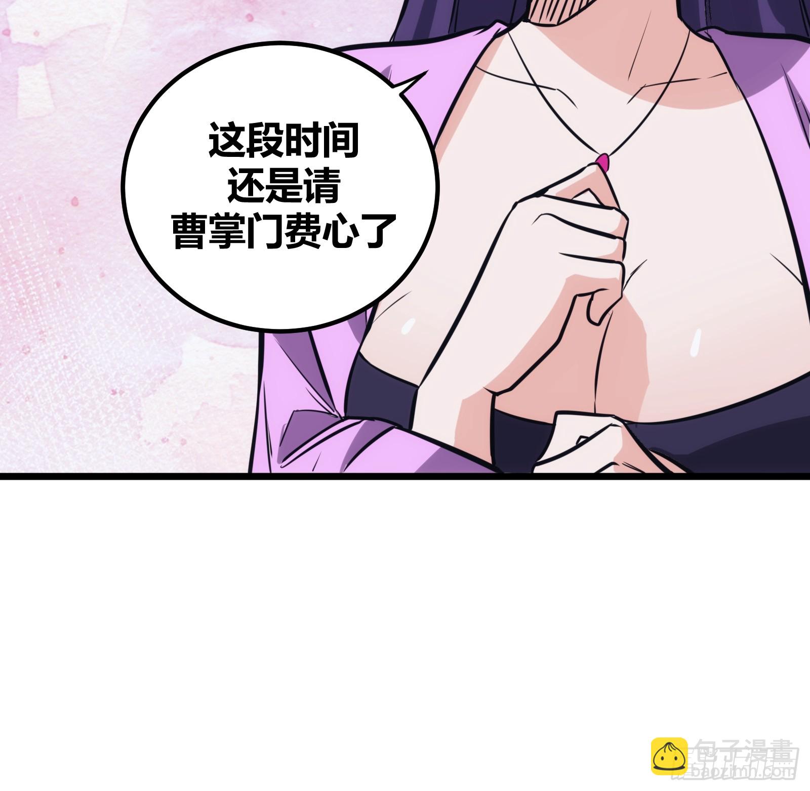 47(1/2)-第48话