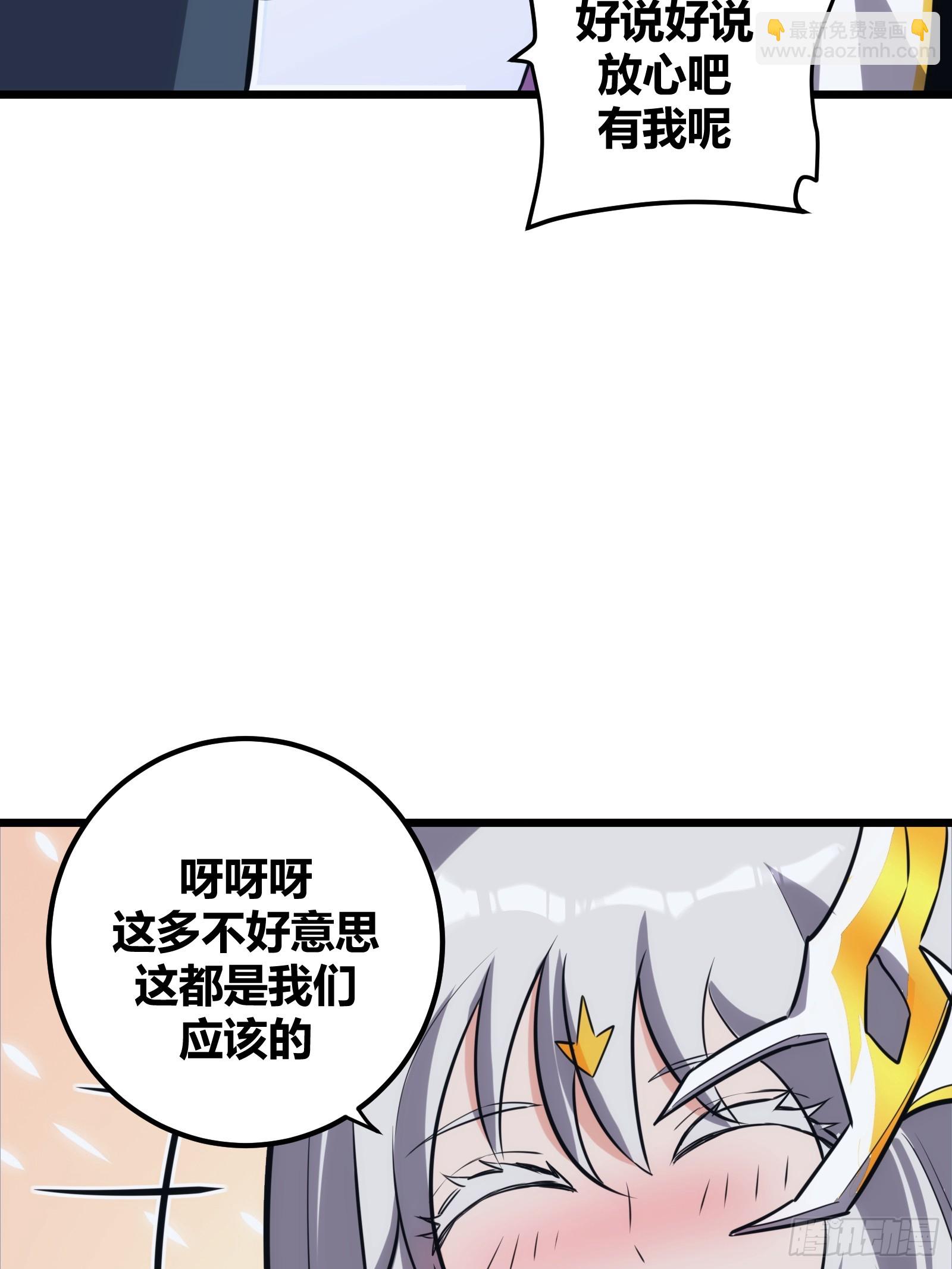 47(1/2)-第48话