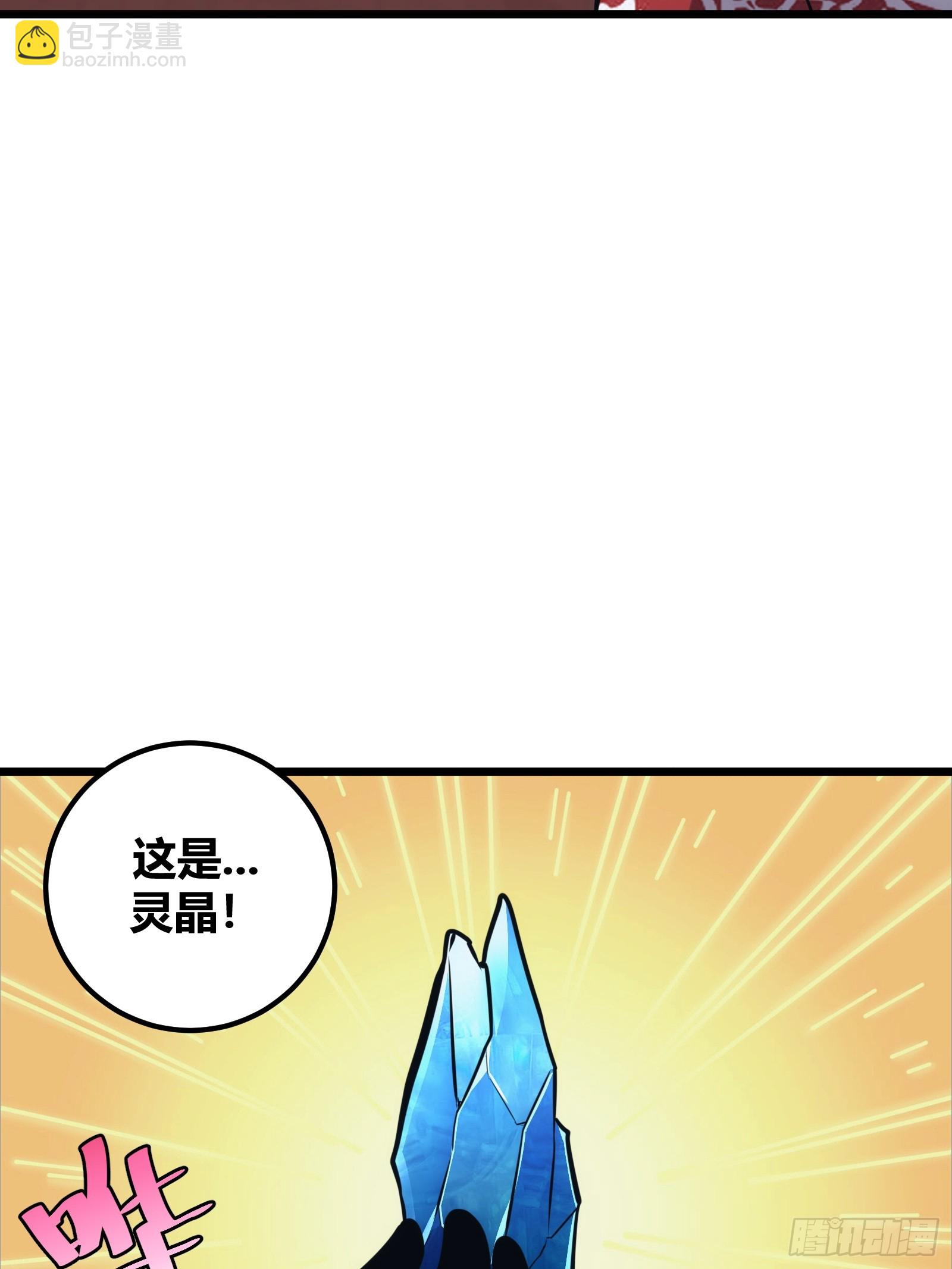 47(1/2)-第48话