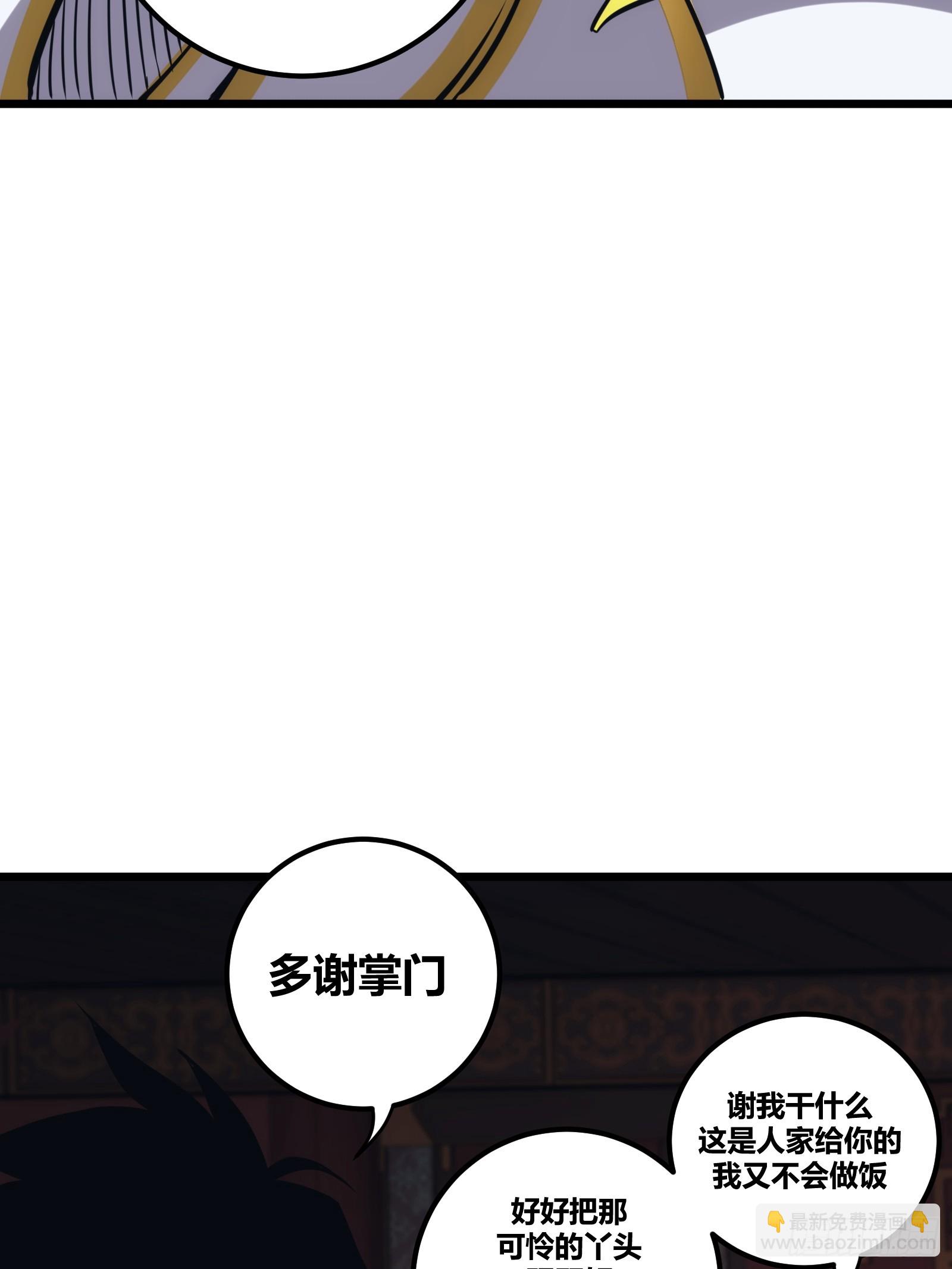 47(1/2)-第48话