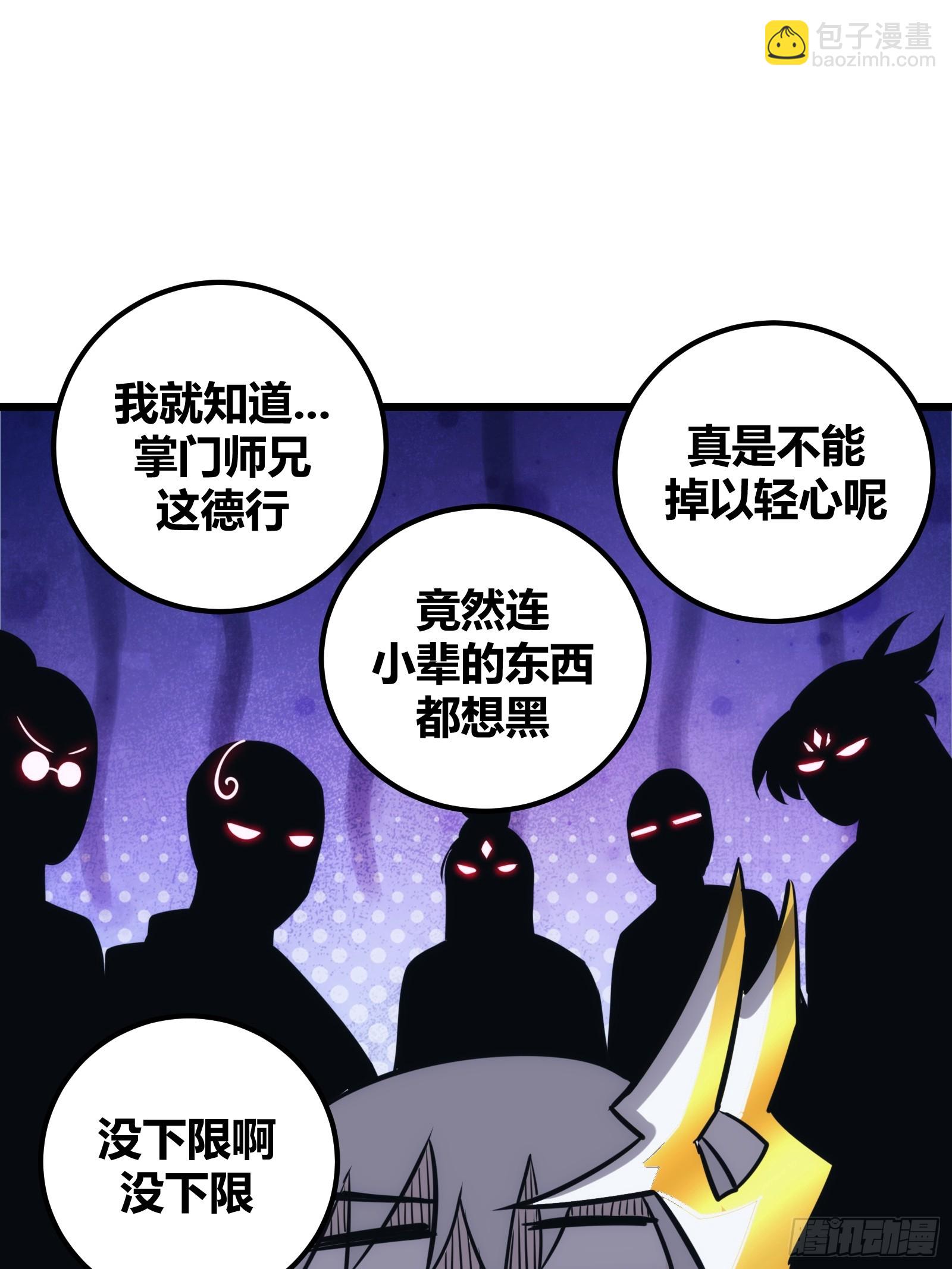 47(1/2)-第48话