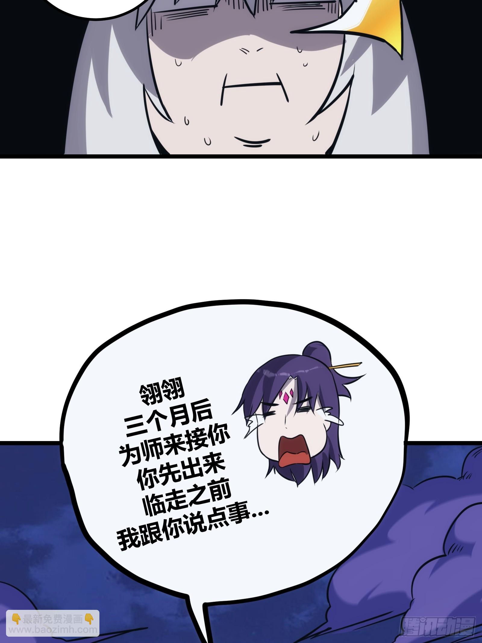 47(1/2)-第48话