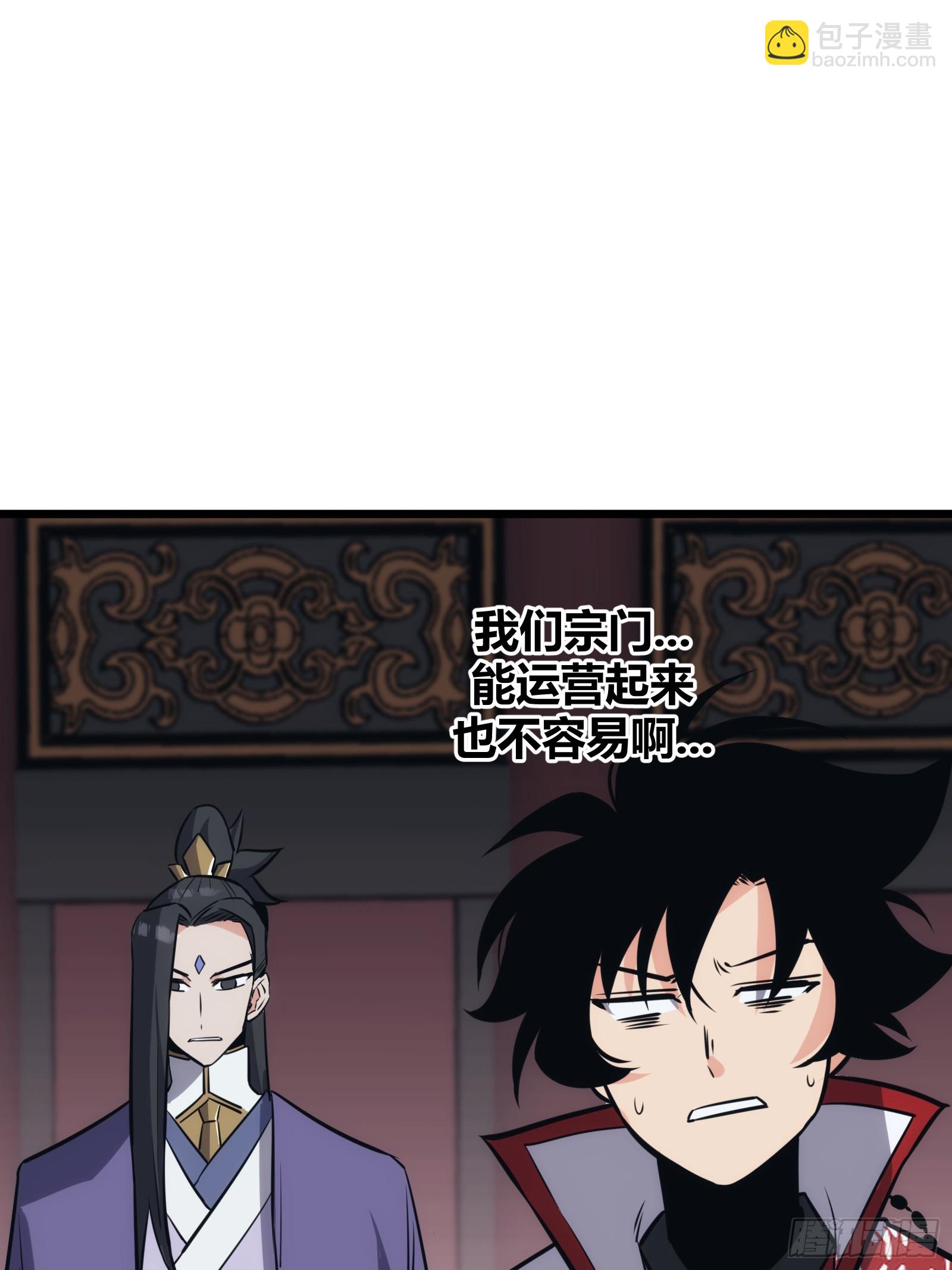 47(1/2)-第48话