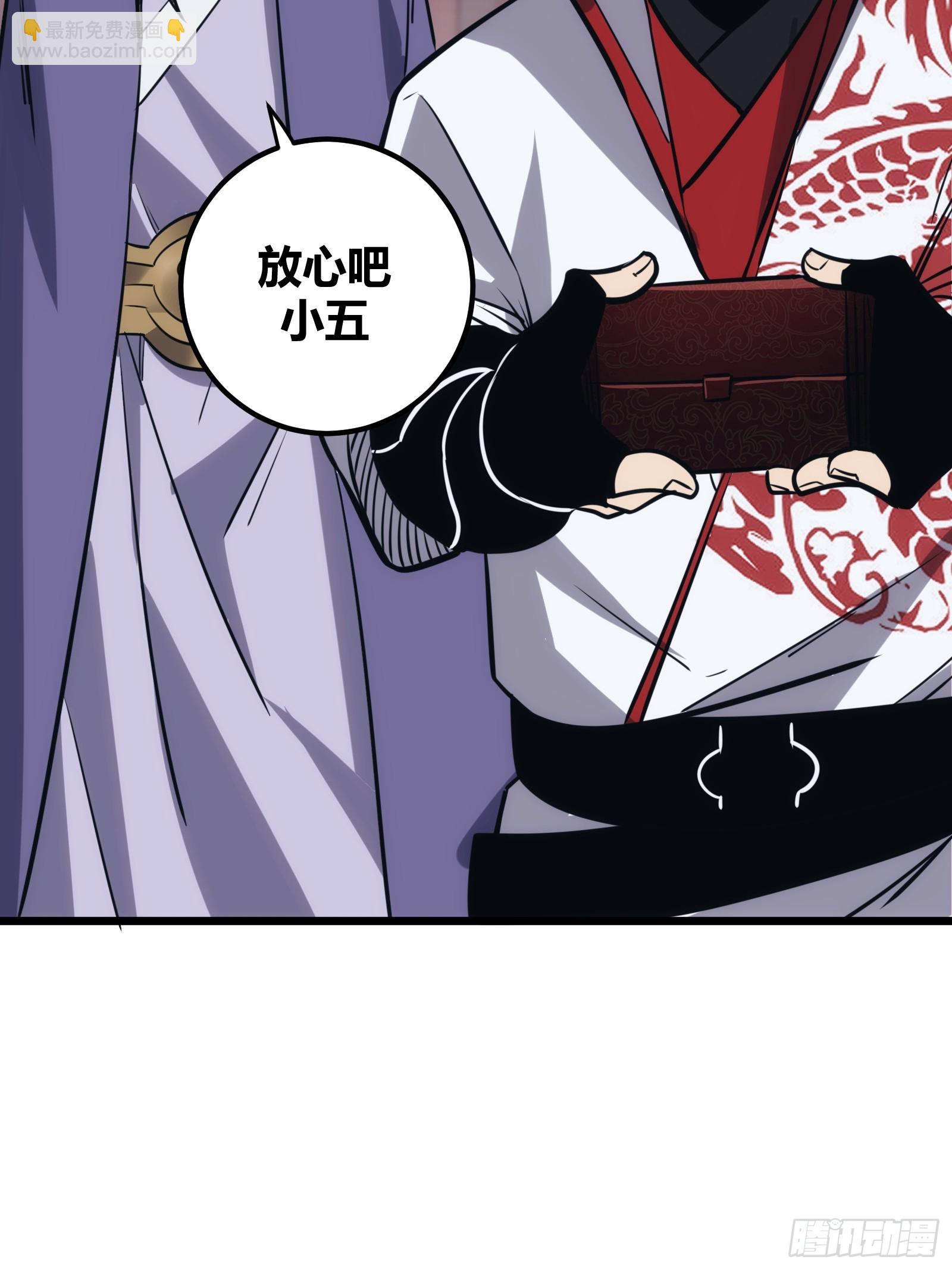 47(1/2)-第48话