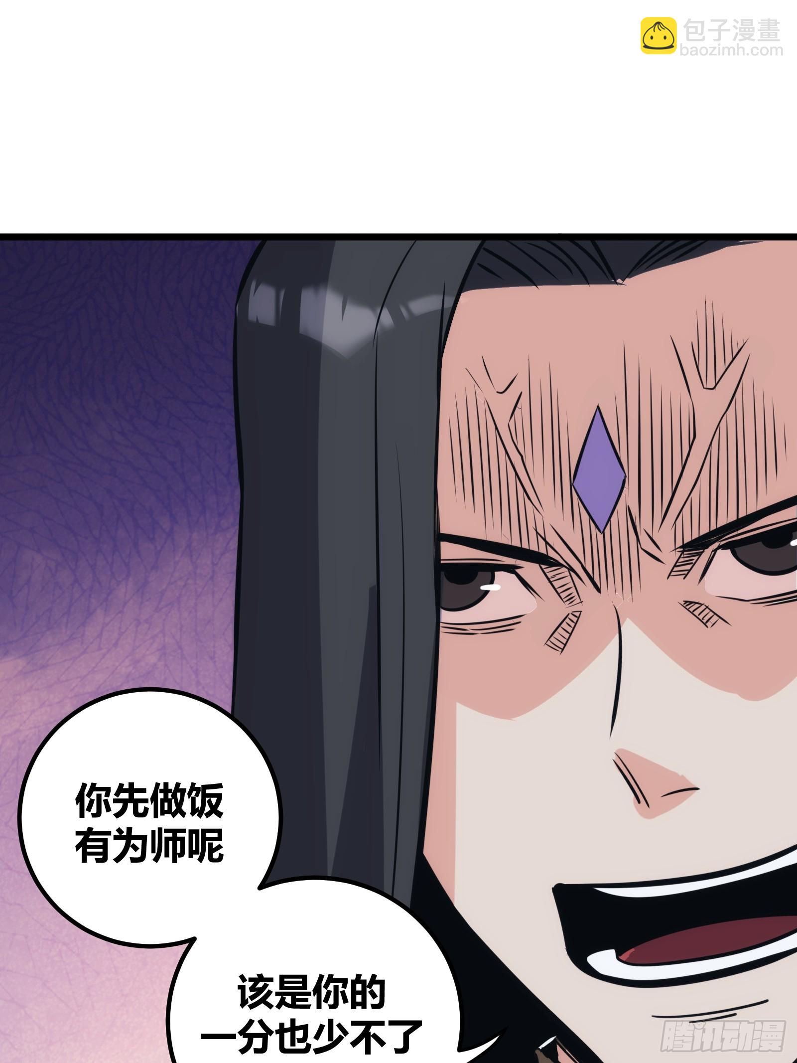 47(1/2)-第48话