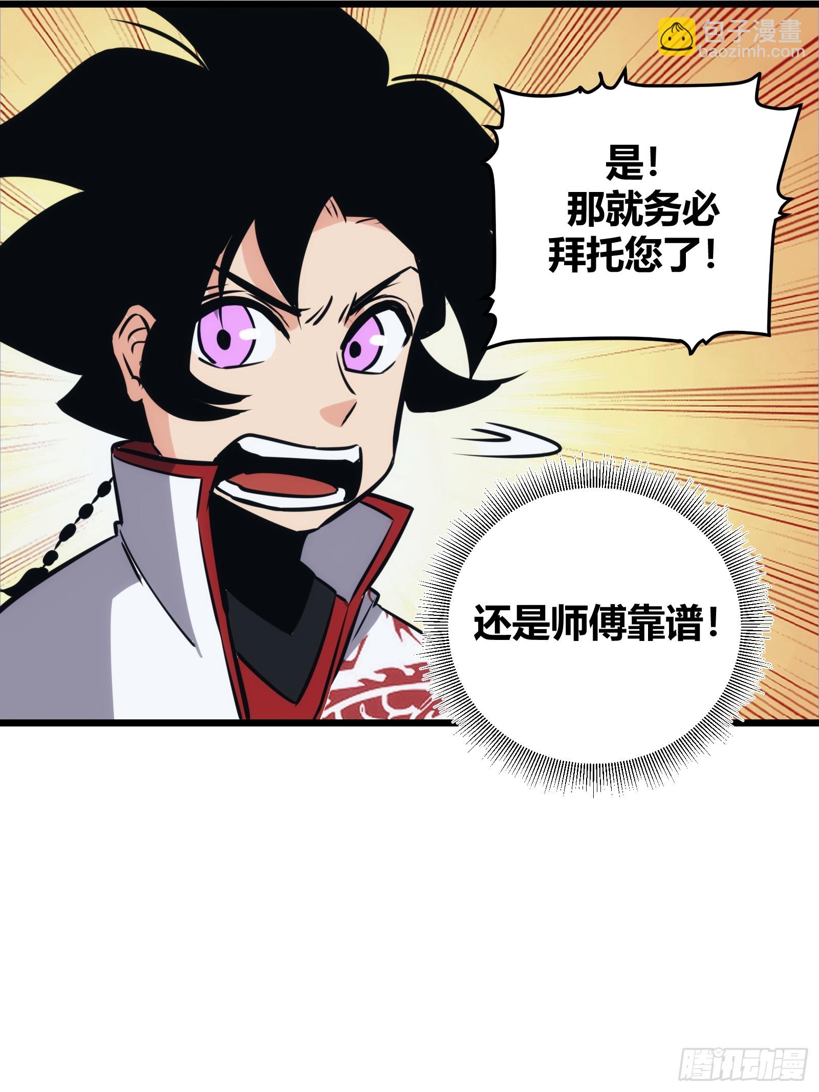 47(1/2)-第48话