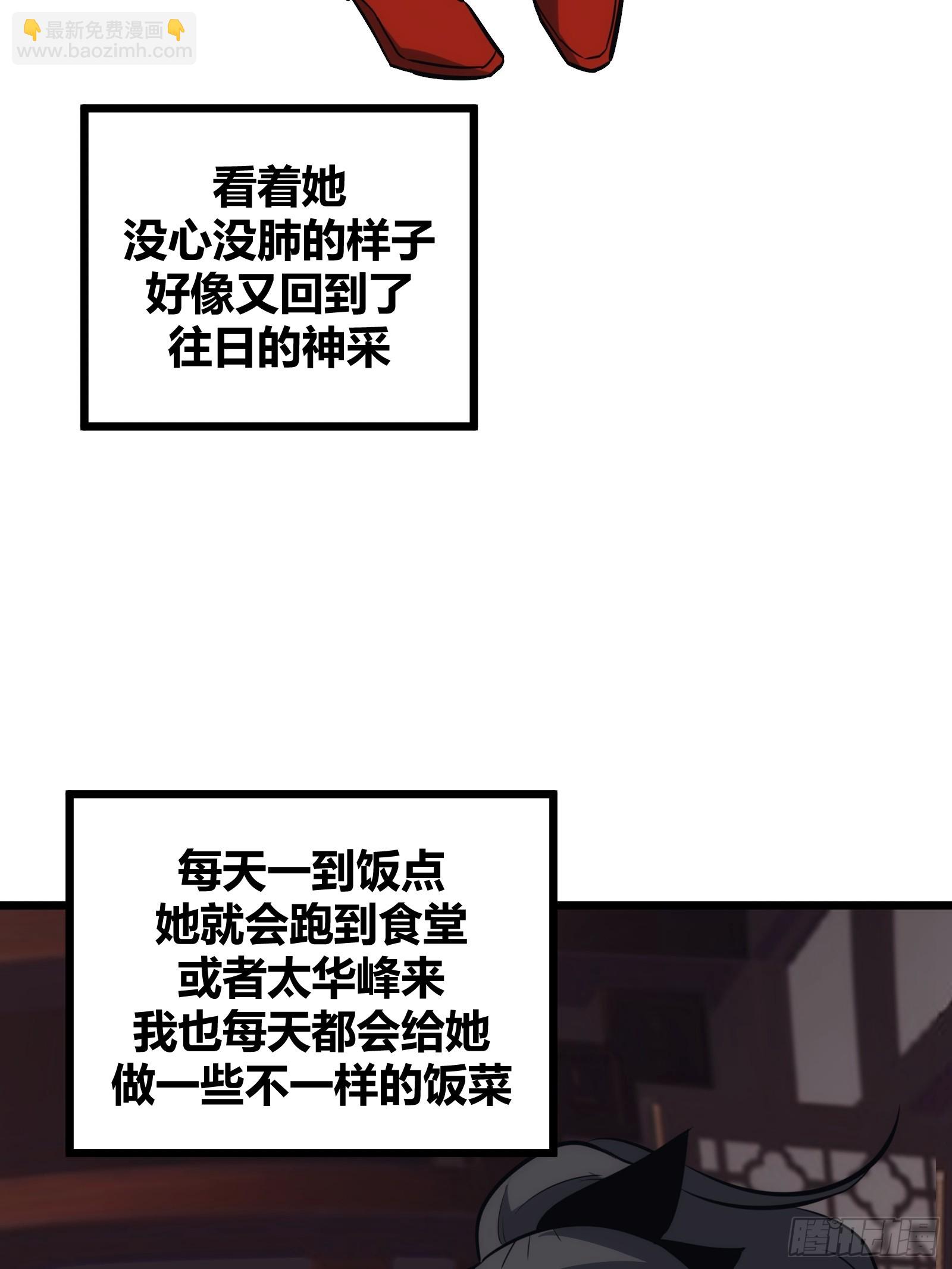 47(1/2)-第48话