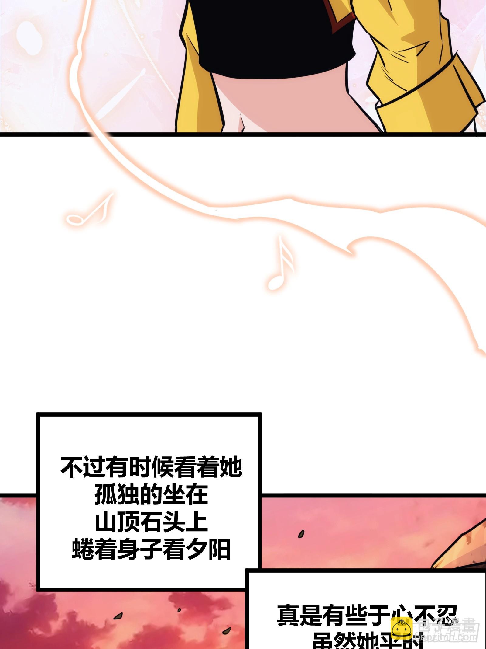 47(1/2)-第48话