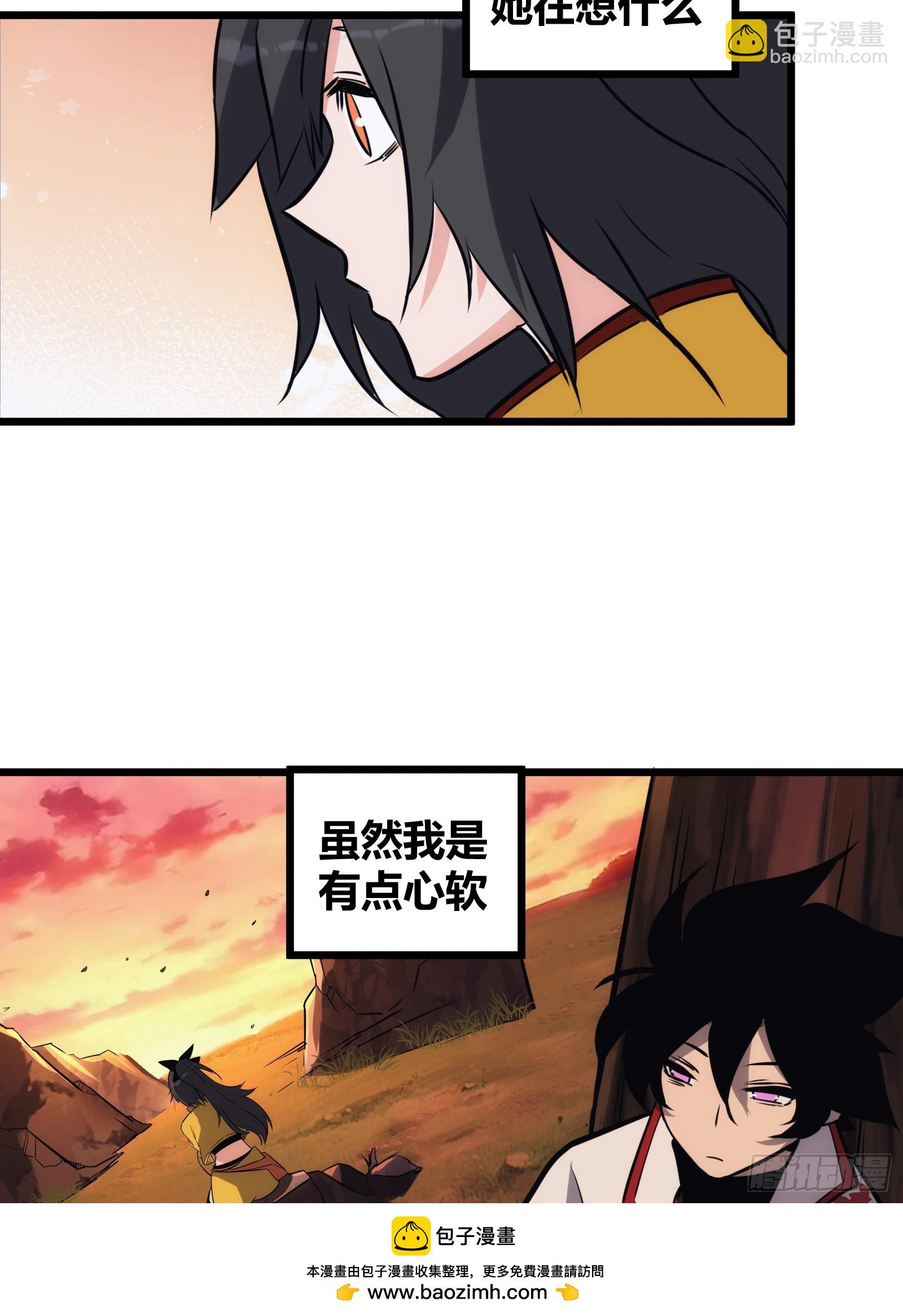 47(1/2)-第48话