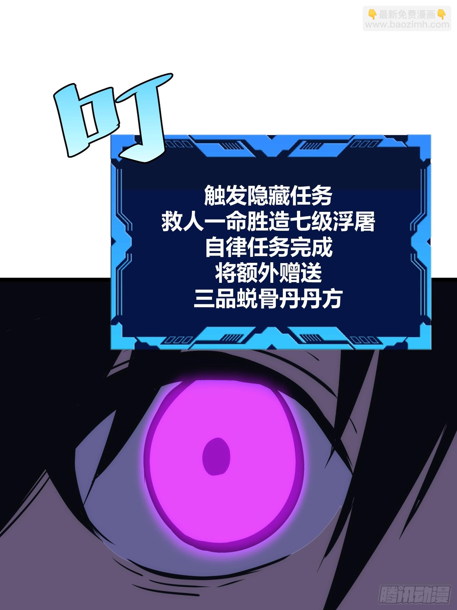 47(1/2)-第48话