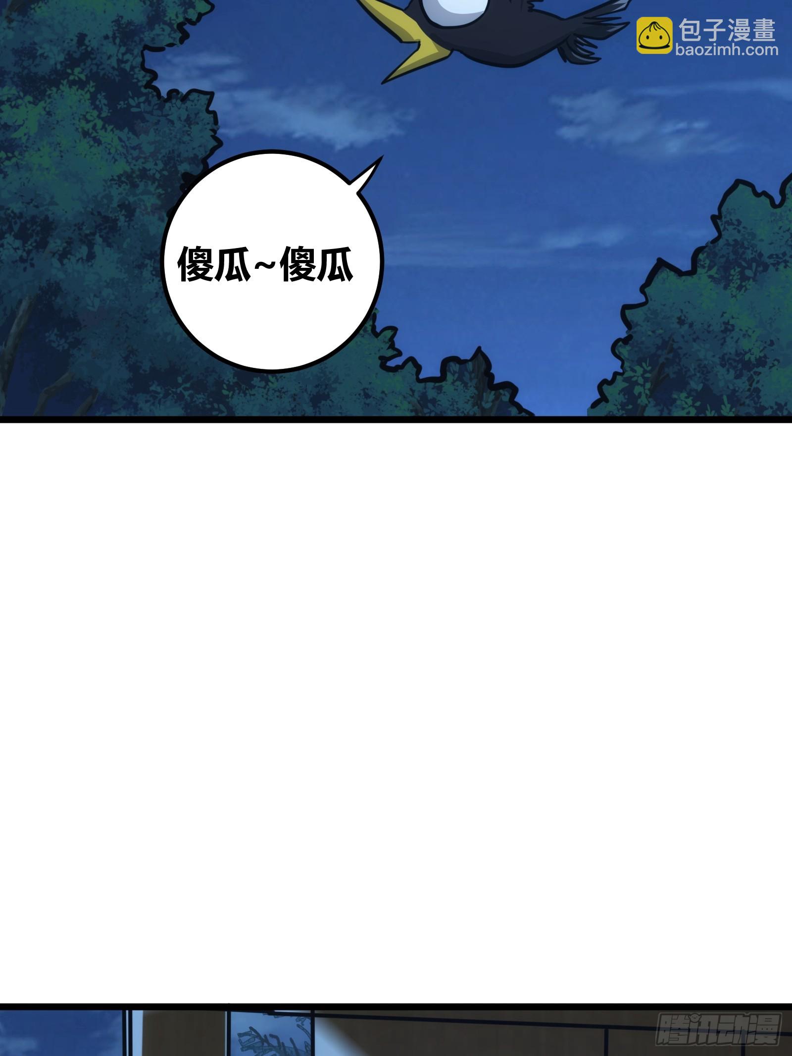 49(1/2)-第50话