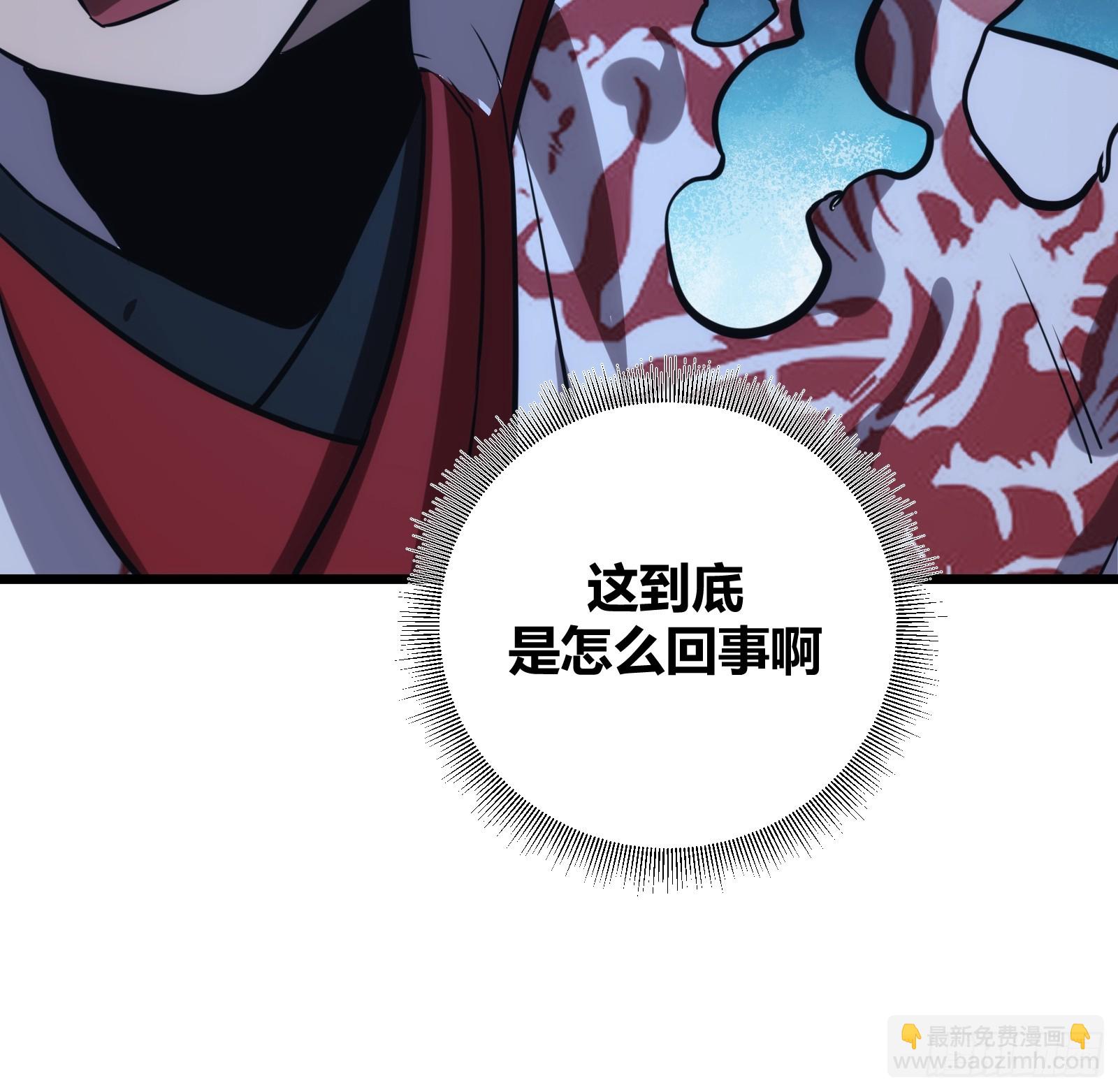 49(1/2)-第50话