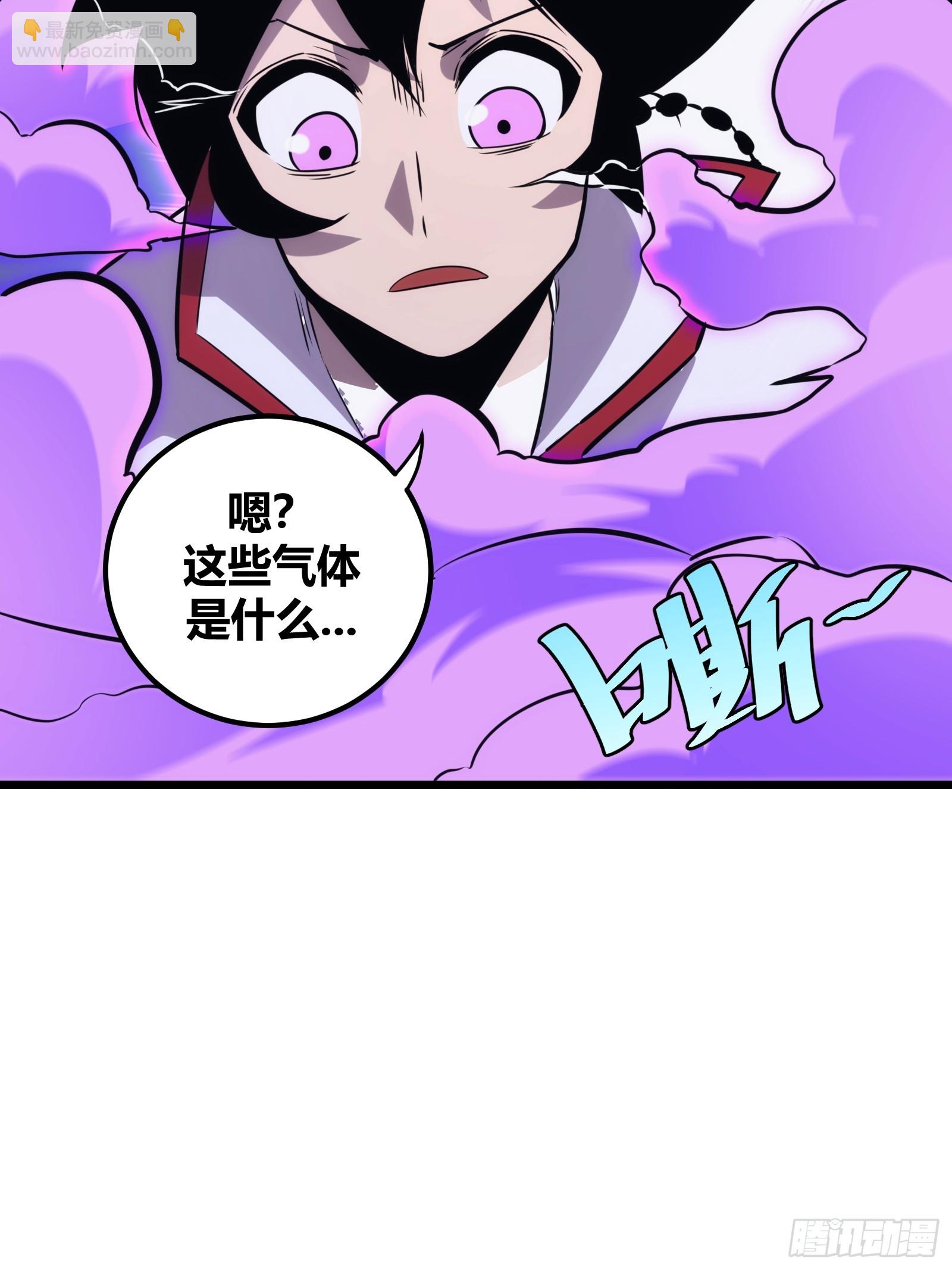 49(1/2)-第50话