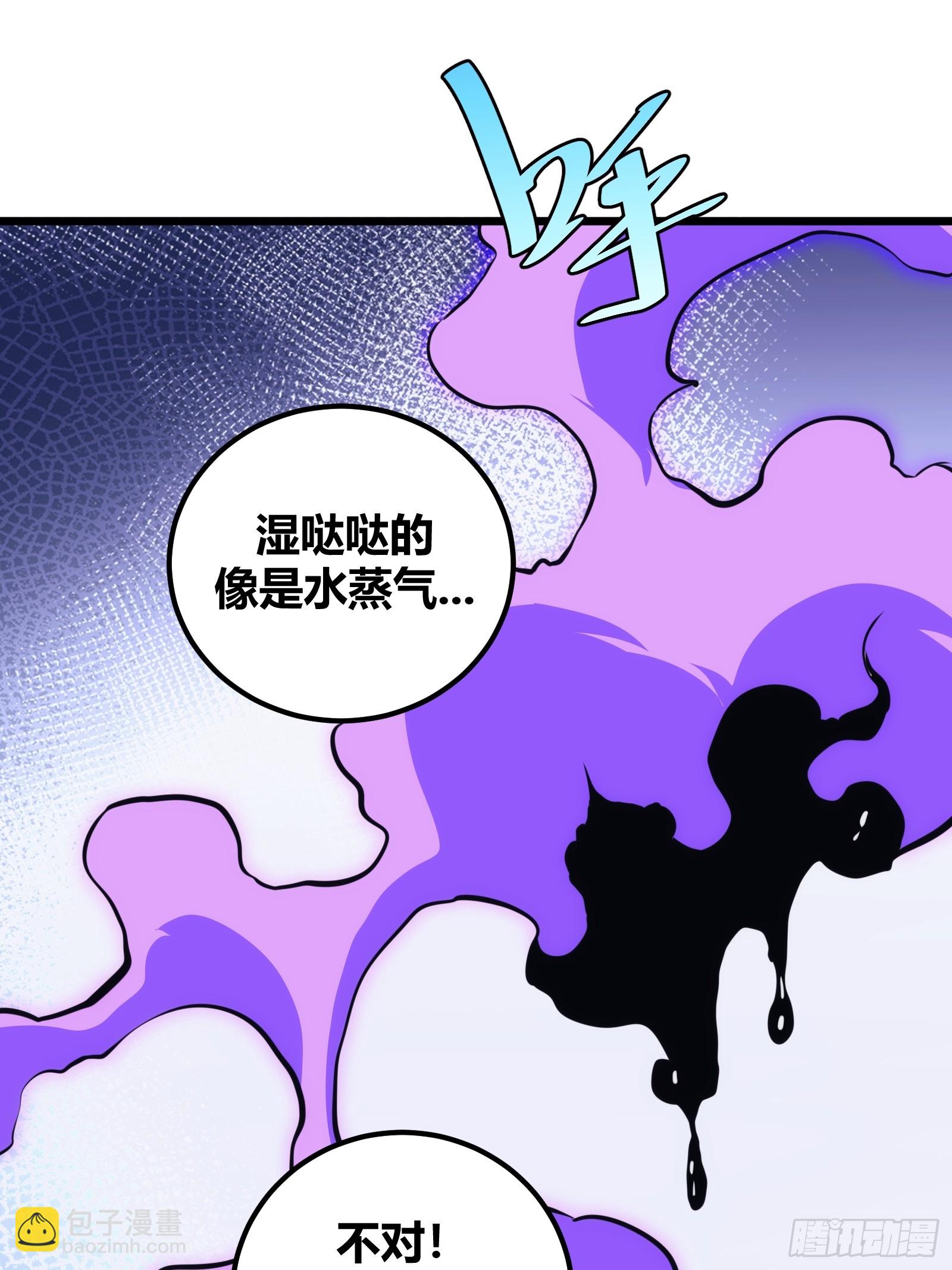 49(1/2)-第50话