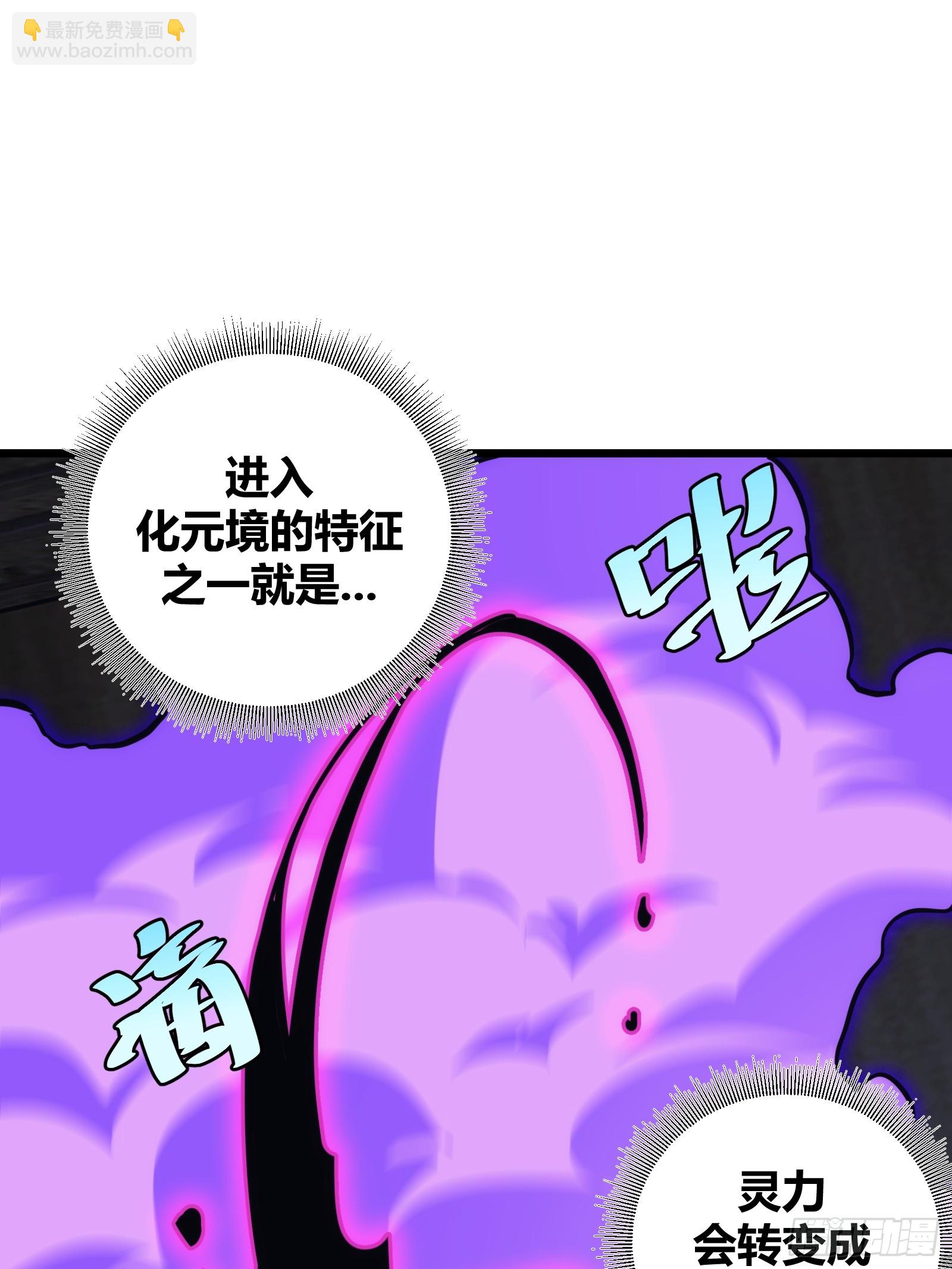 49(1/2)-第50话