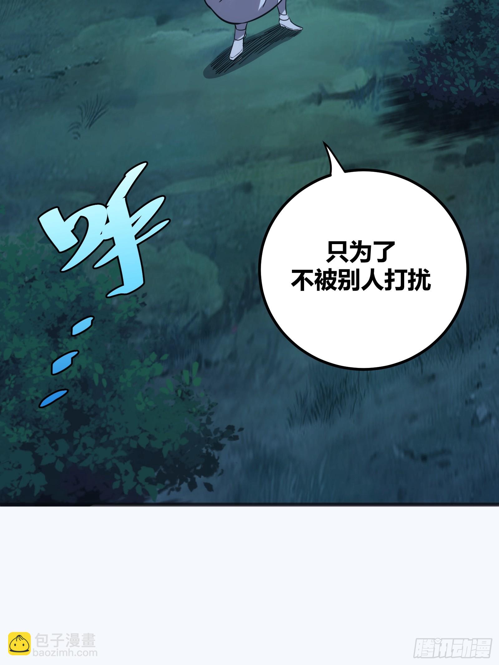 49(1/2)-第50话