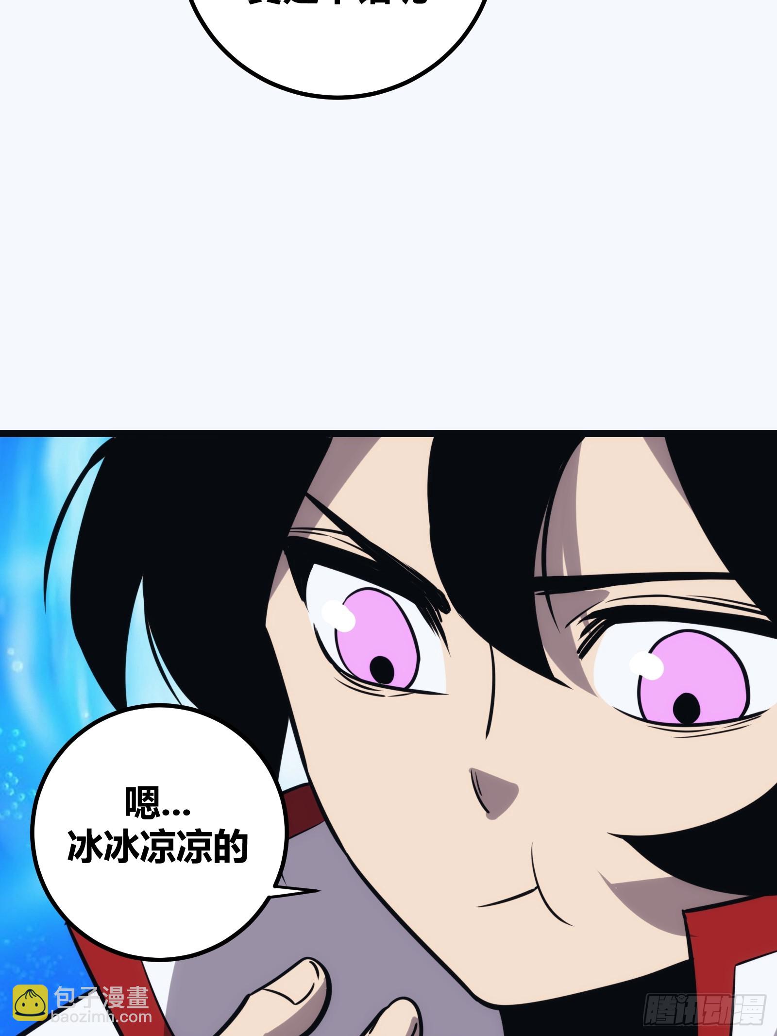 49(1/2)-第50话