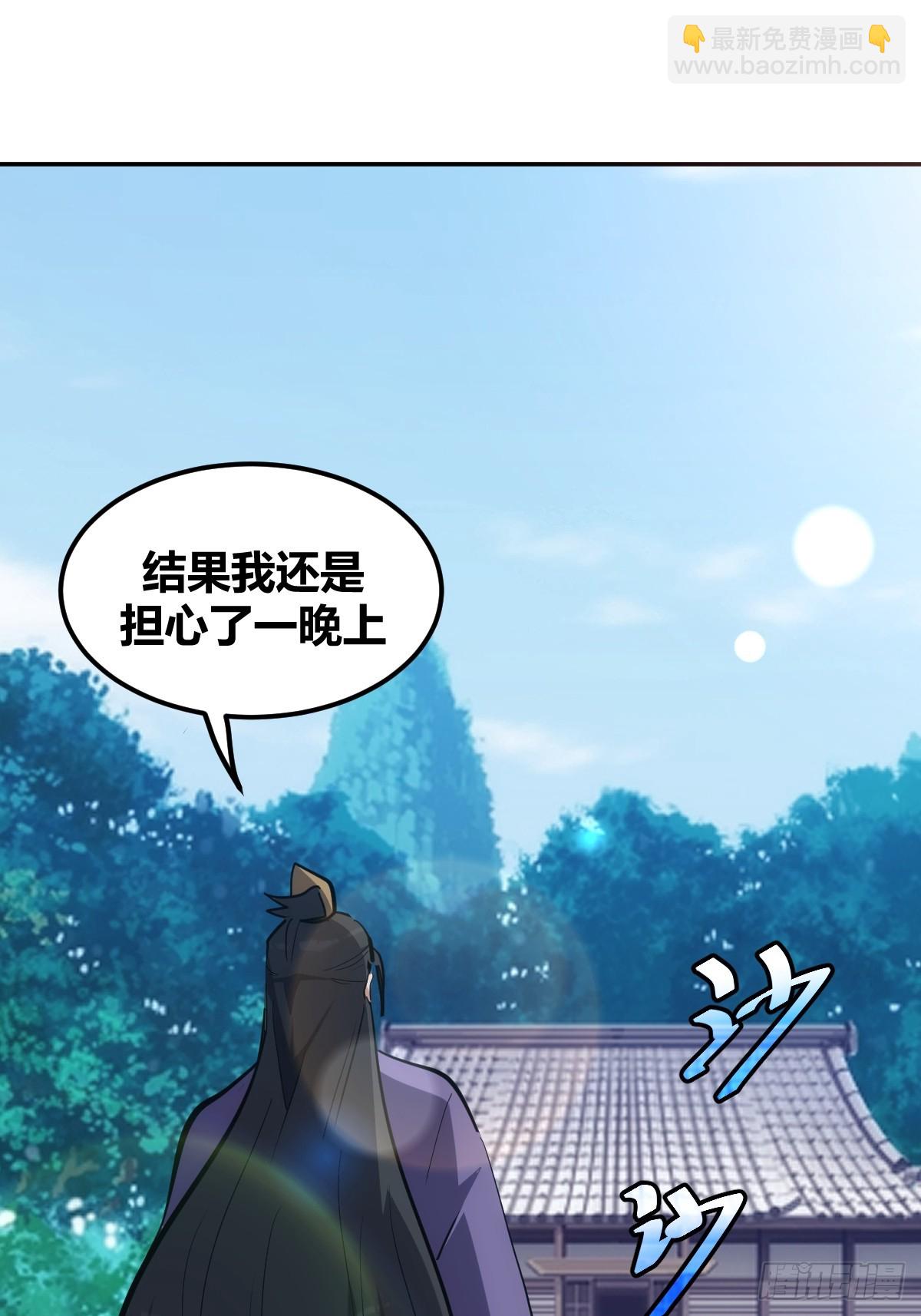 5-第6话