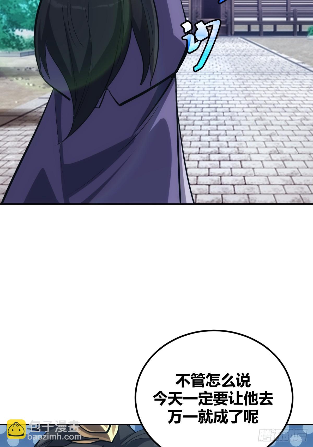 5-第6话