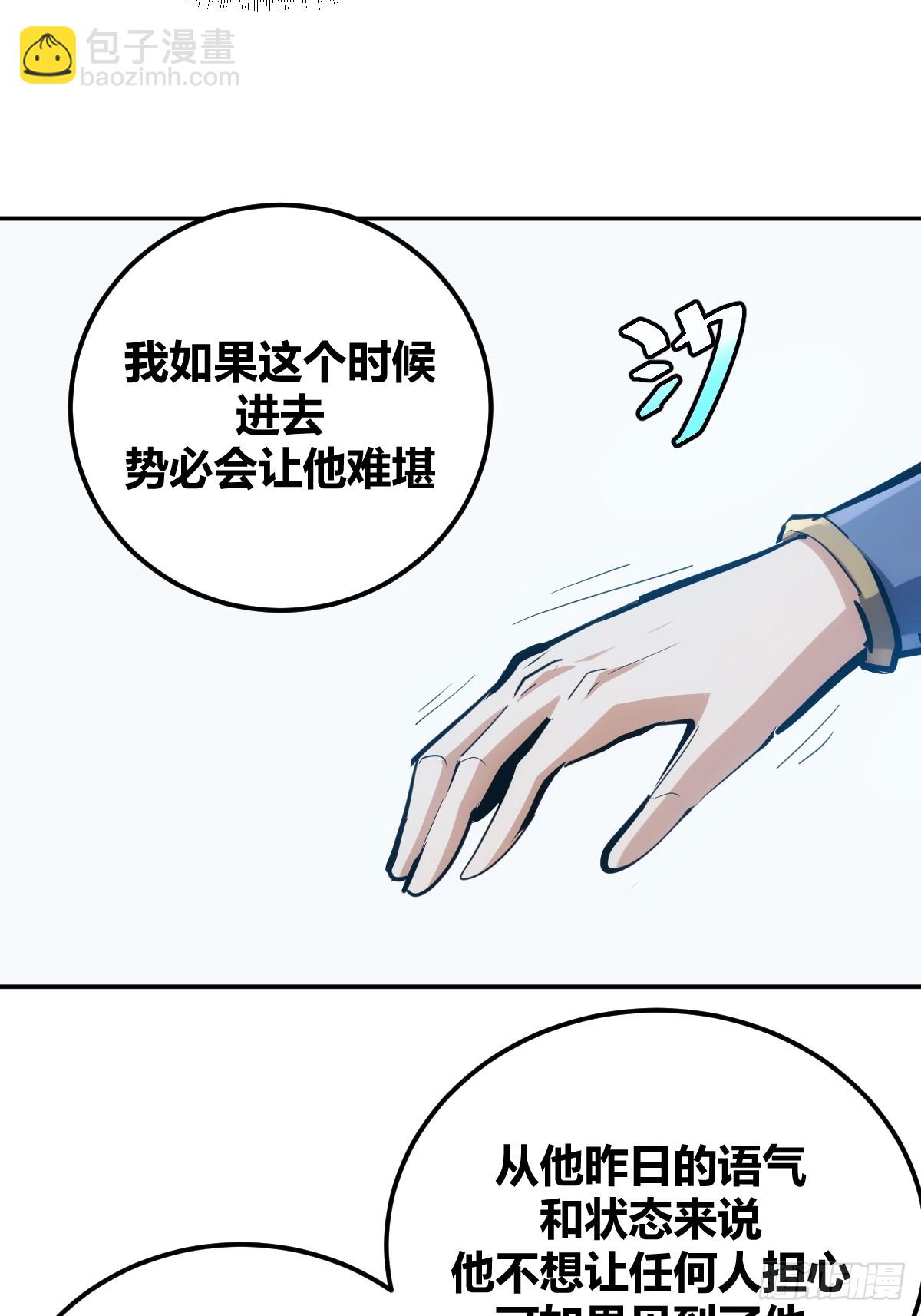 5-第6话