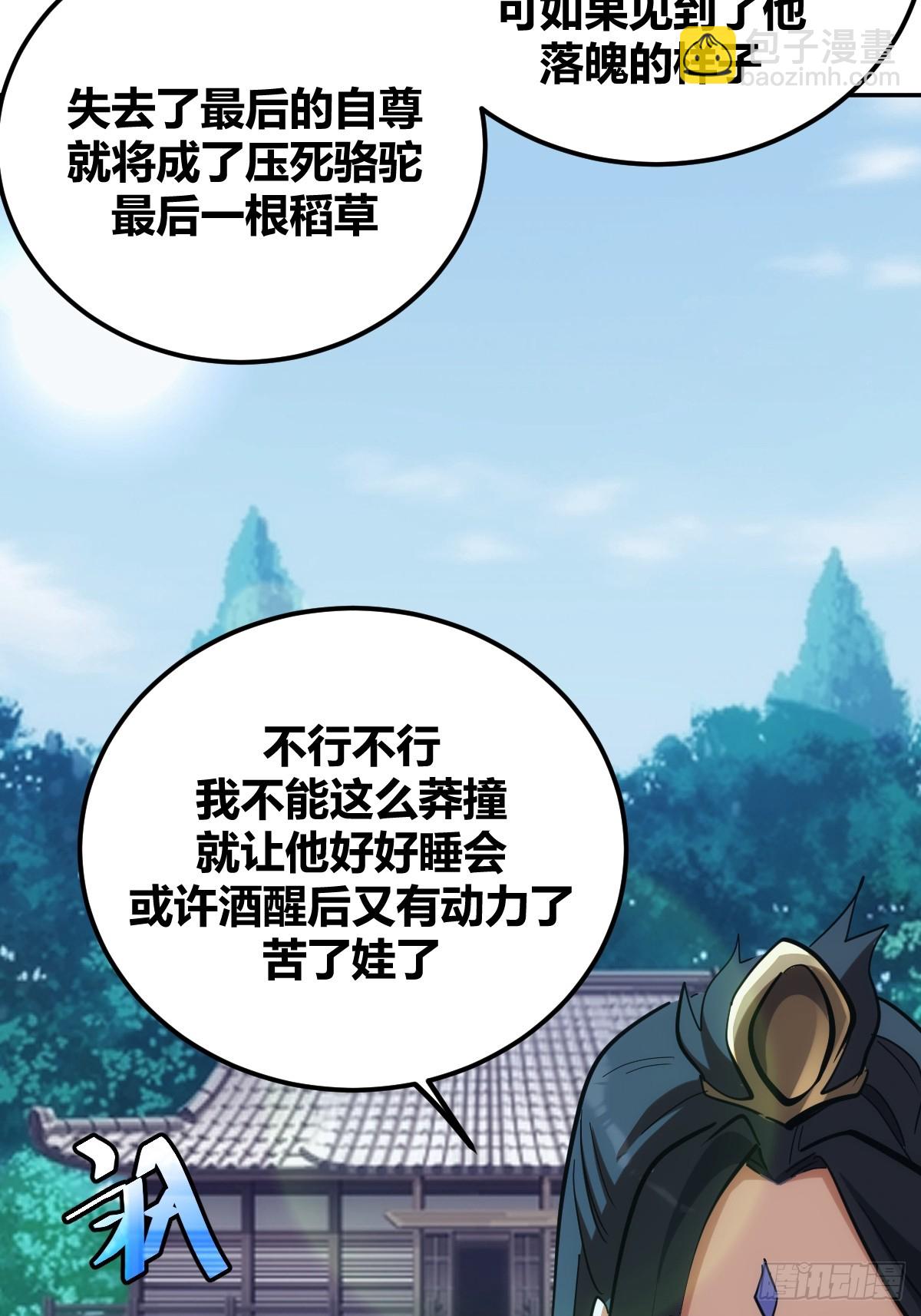 5-第6话