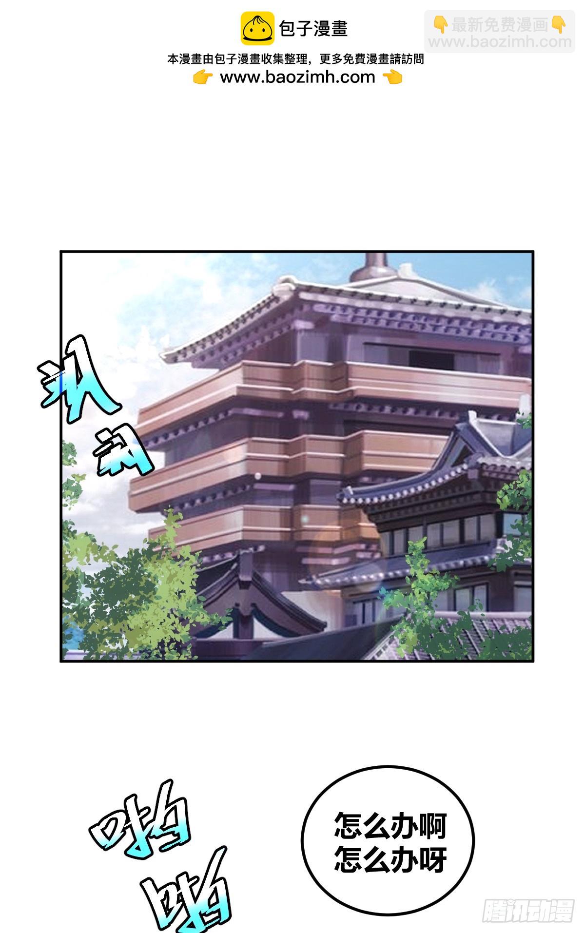5-第6话