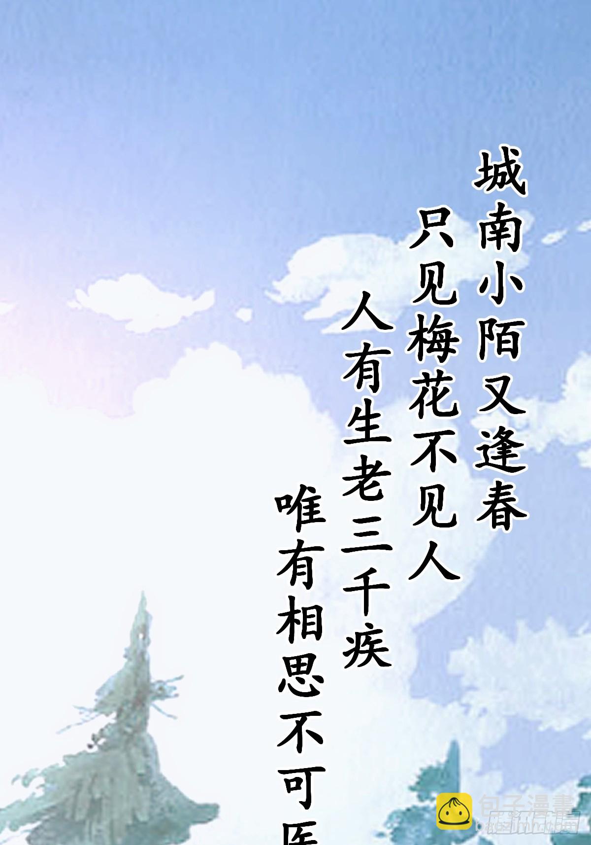 5-第6话