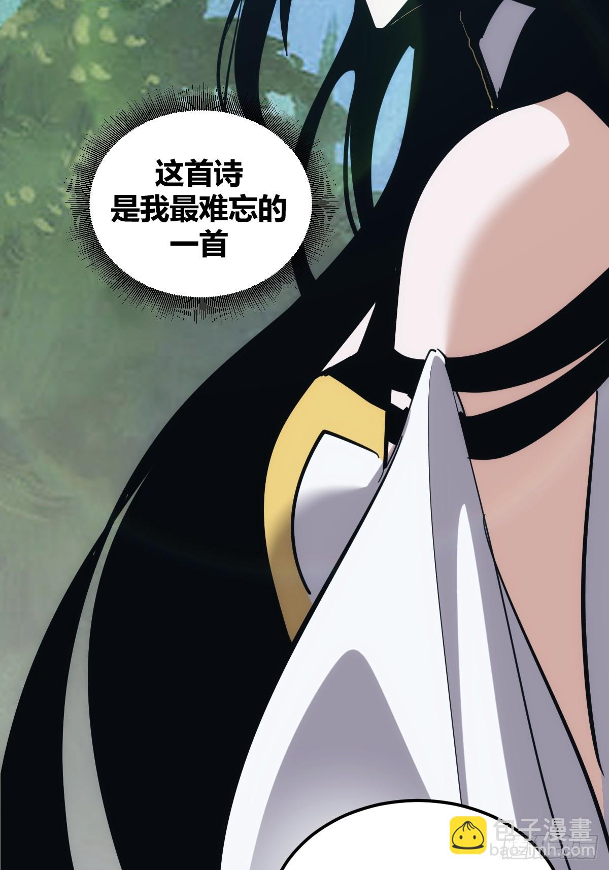 5-第6话