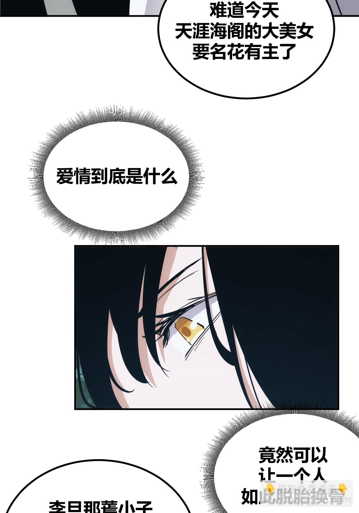 5-第6话