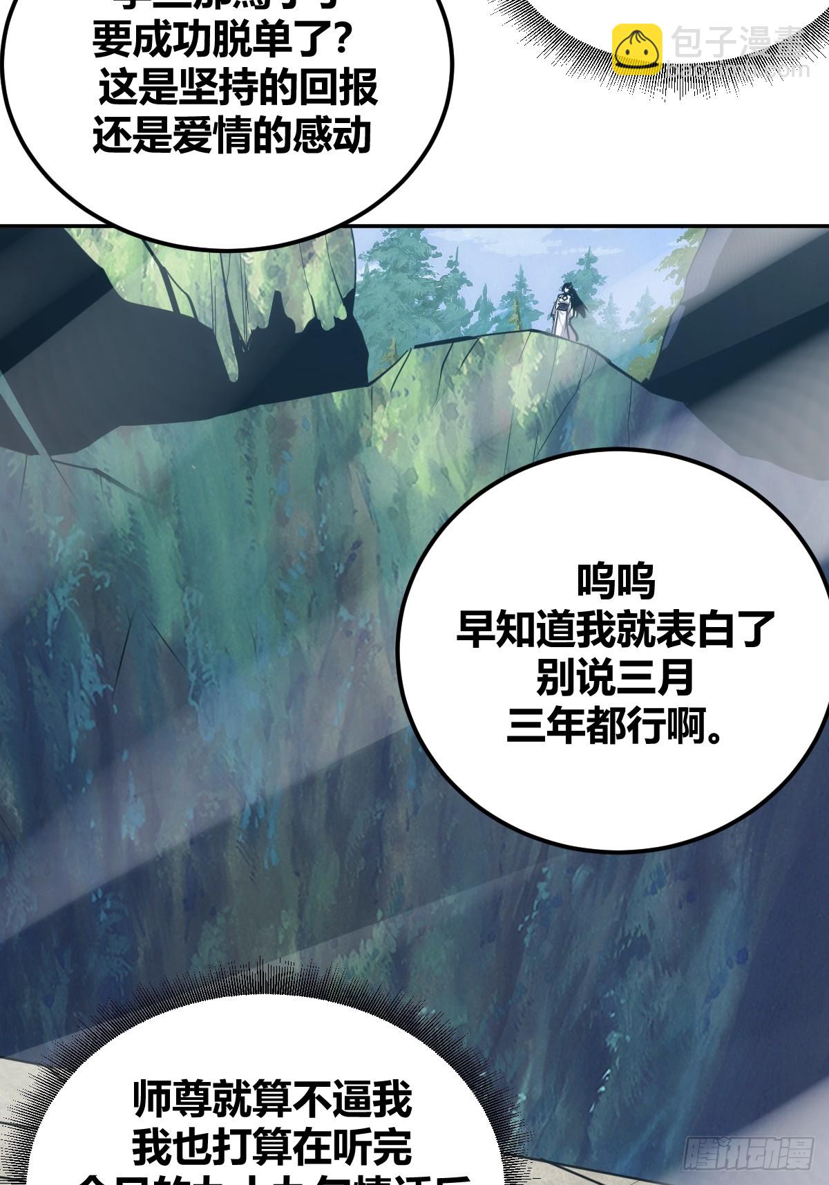 5-第6话