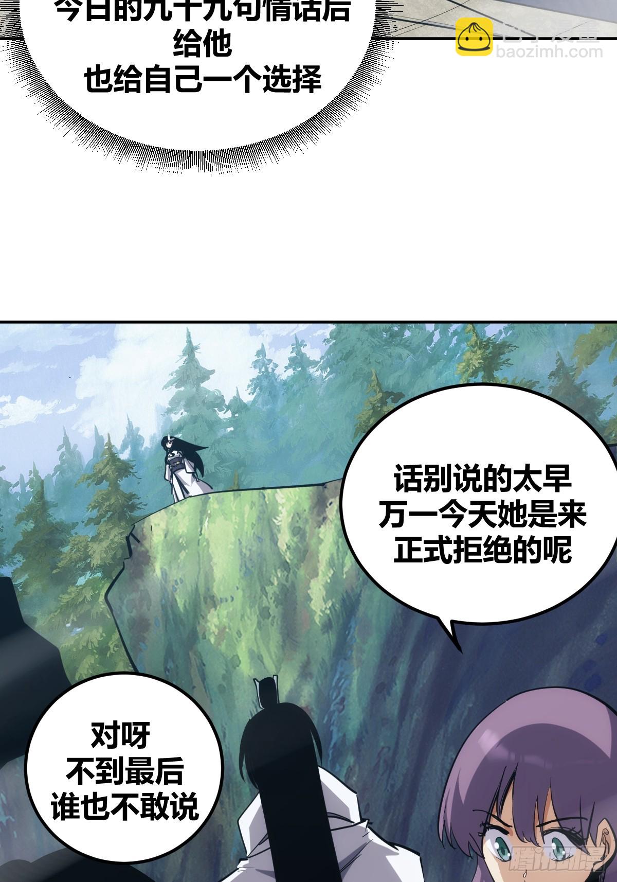 5-第6话