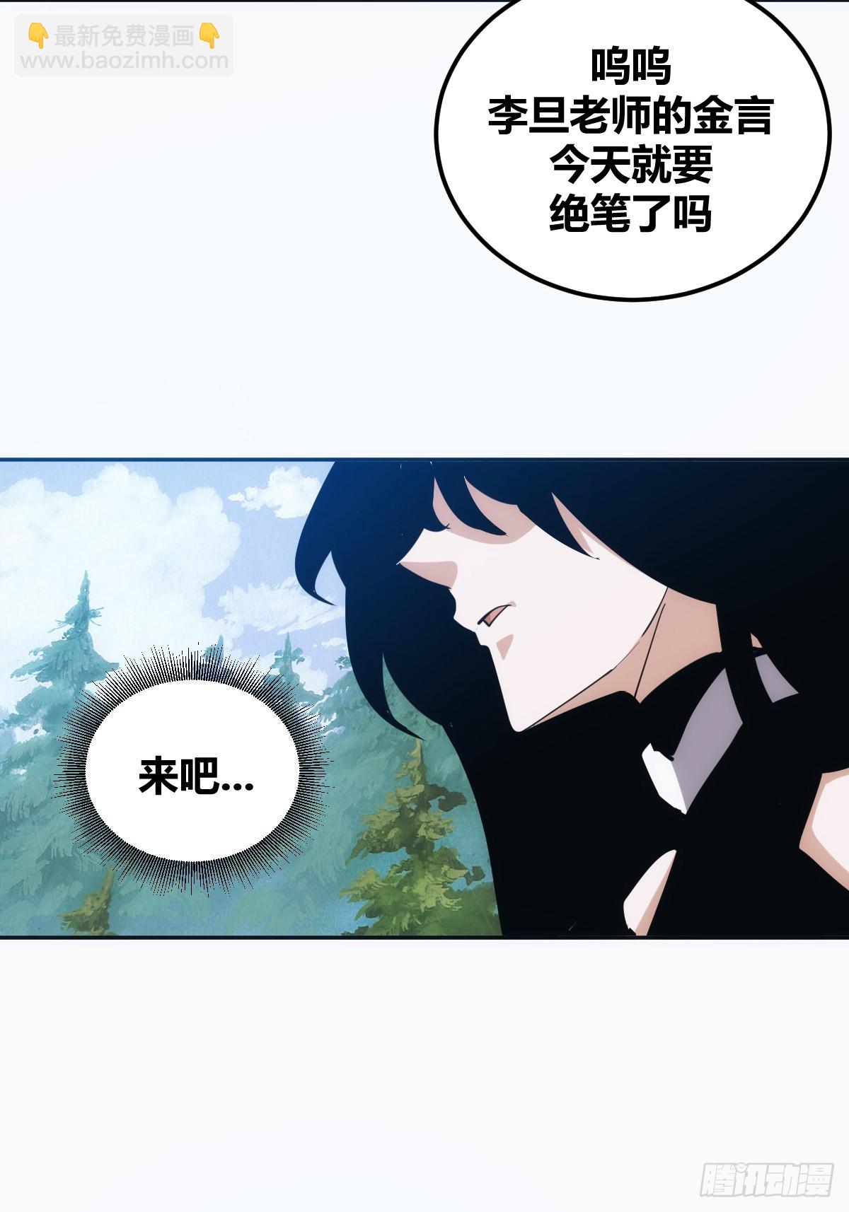 5-第6话