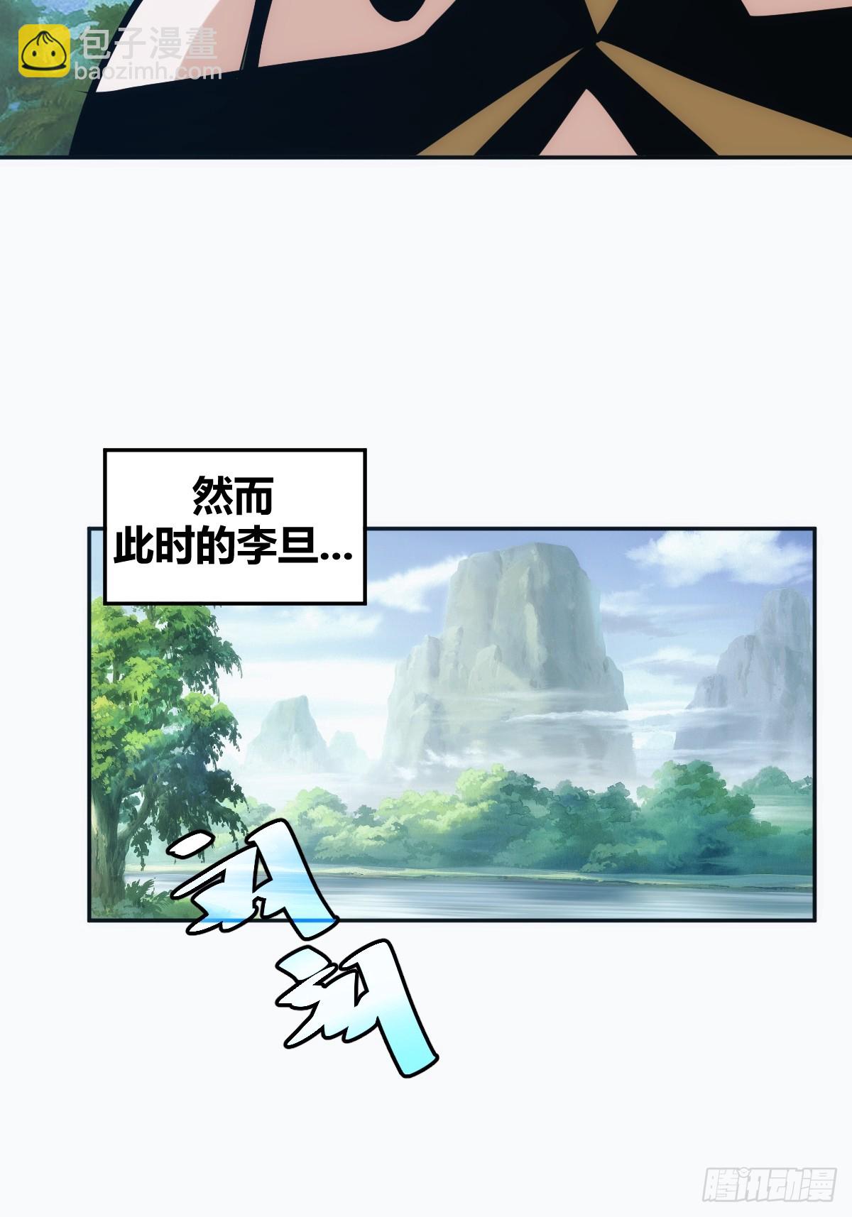 5-第6话