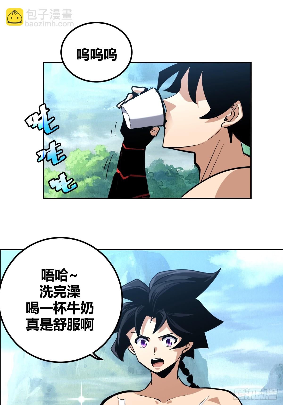 5-第6话