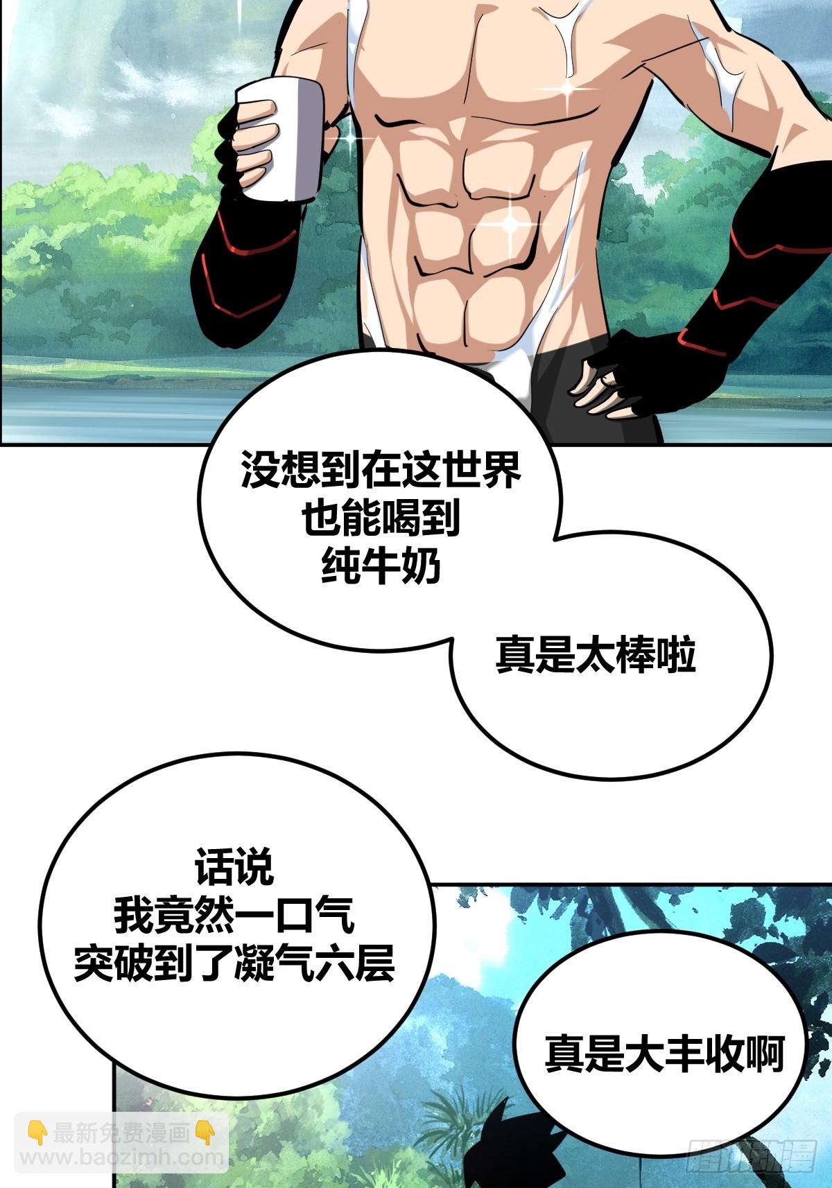 5-第6话